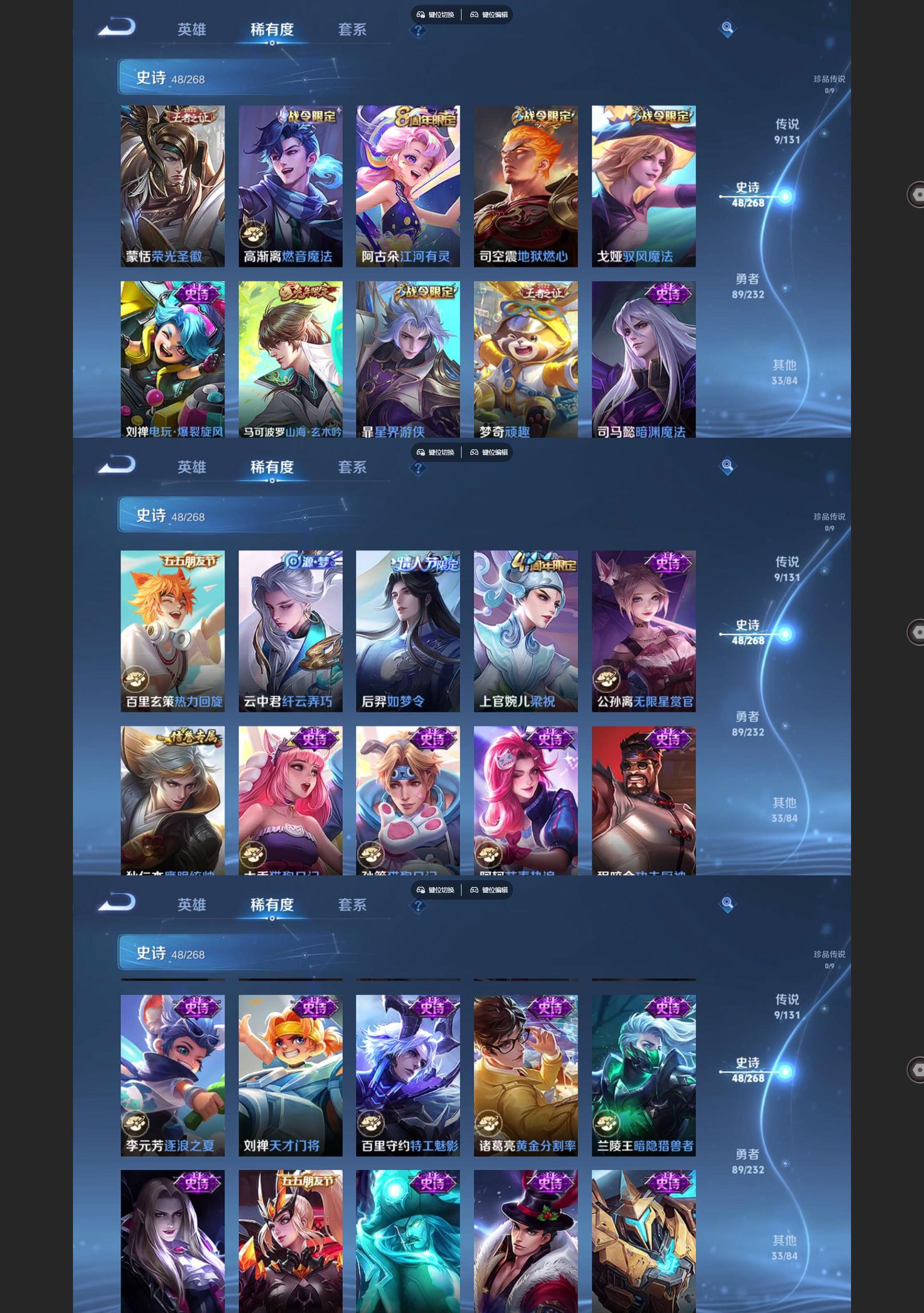 WZQM438294王者荣耀账号详情图4