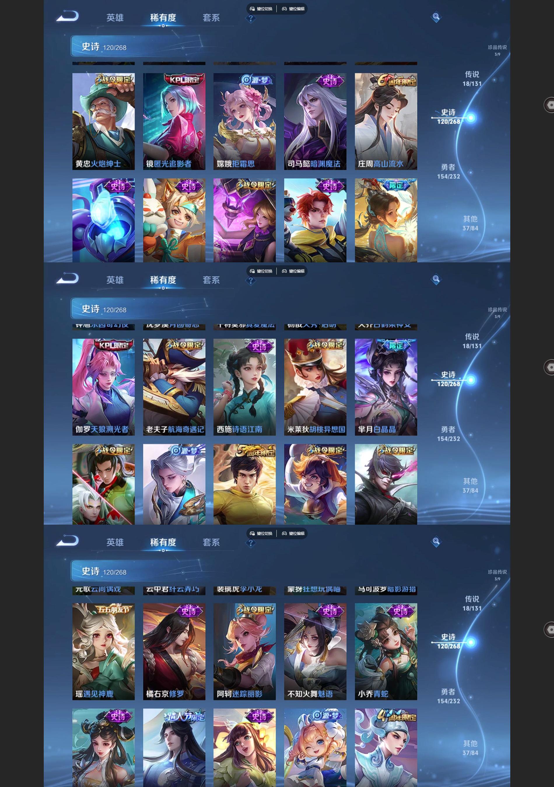 WZQM438297王者荣耀账号详情图6