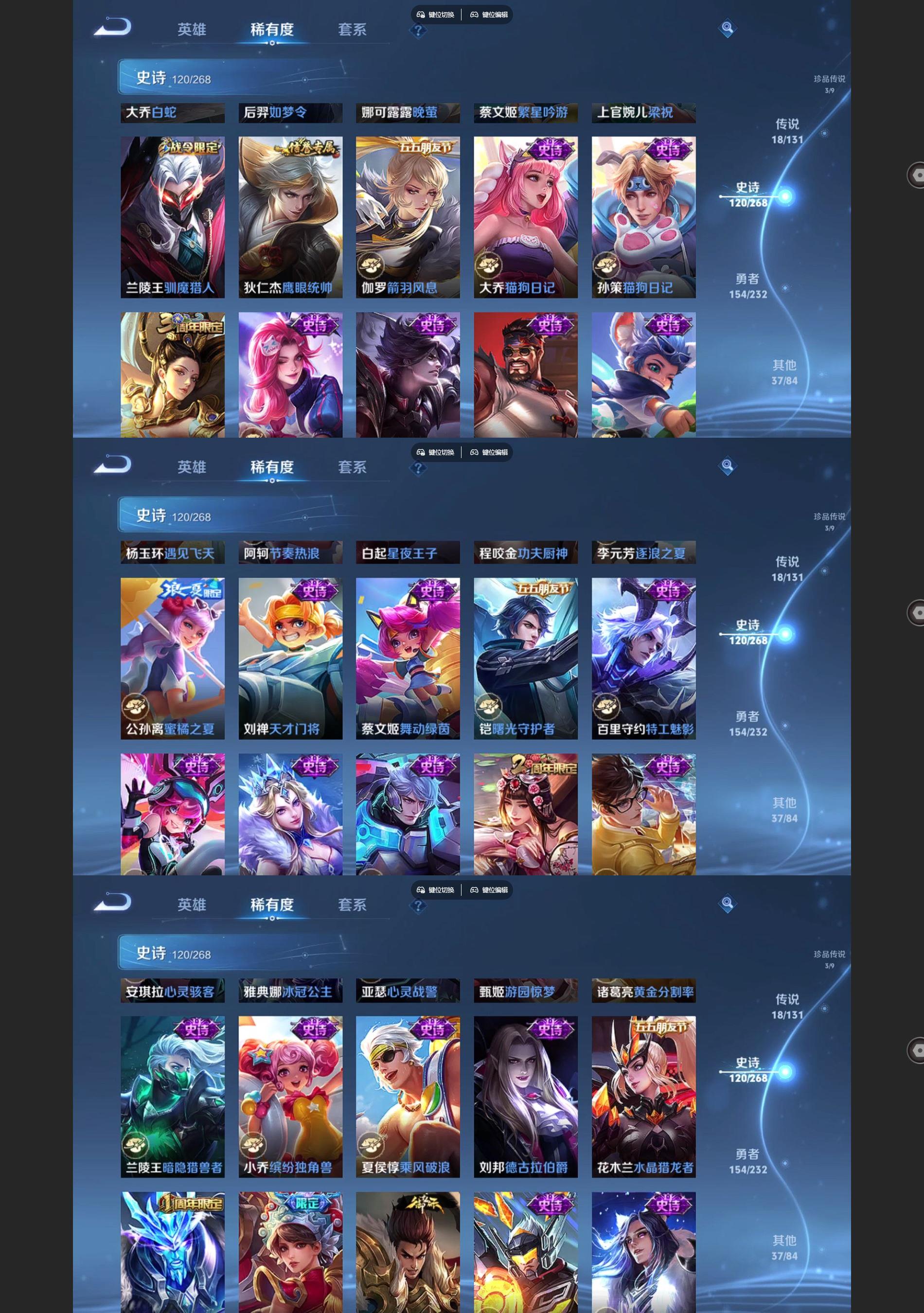 WZQM438297王者荣耀账号详情图7