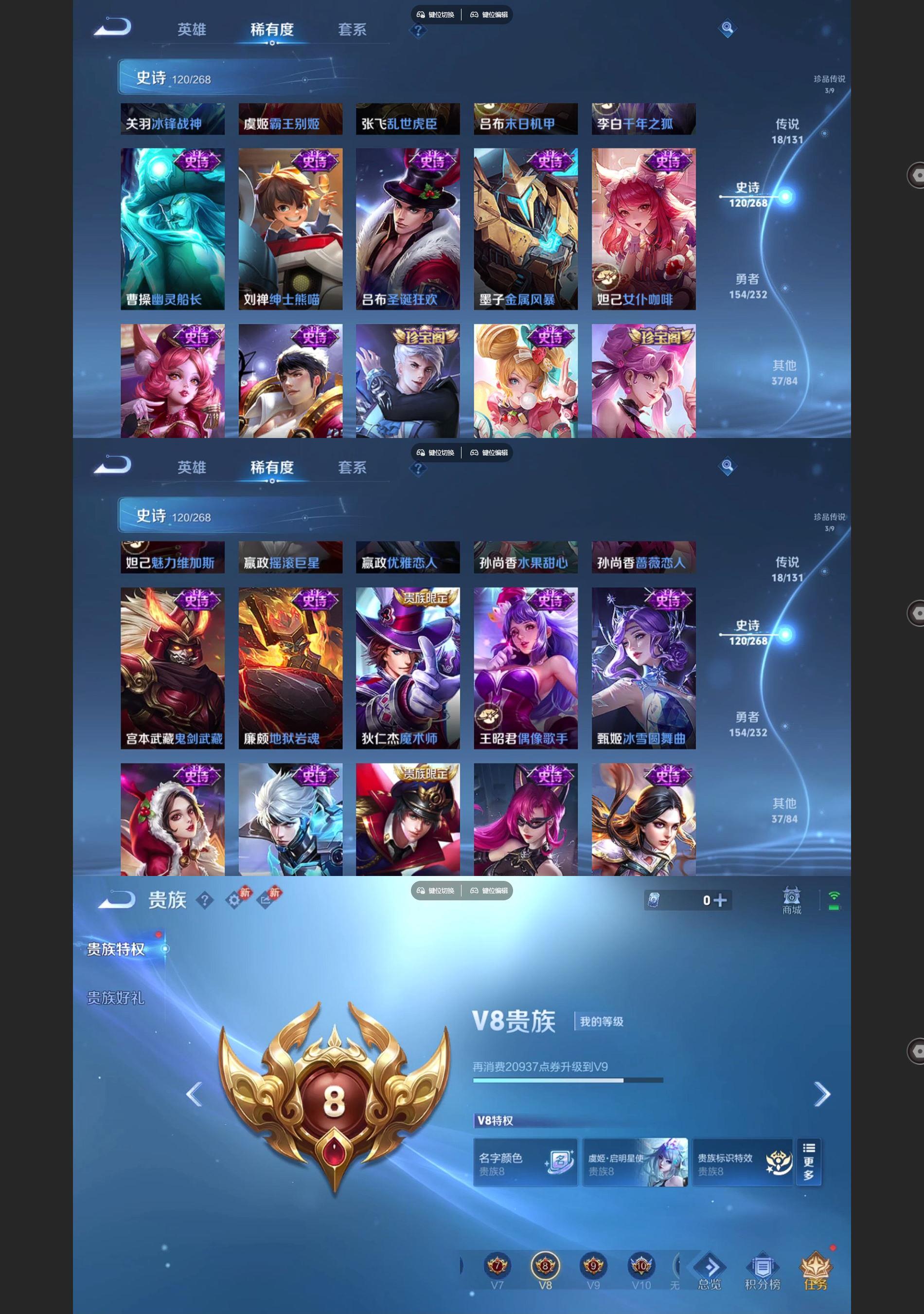 WZQM438297王者荣耀账号详情图8