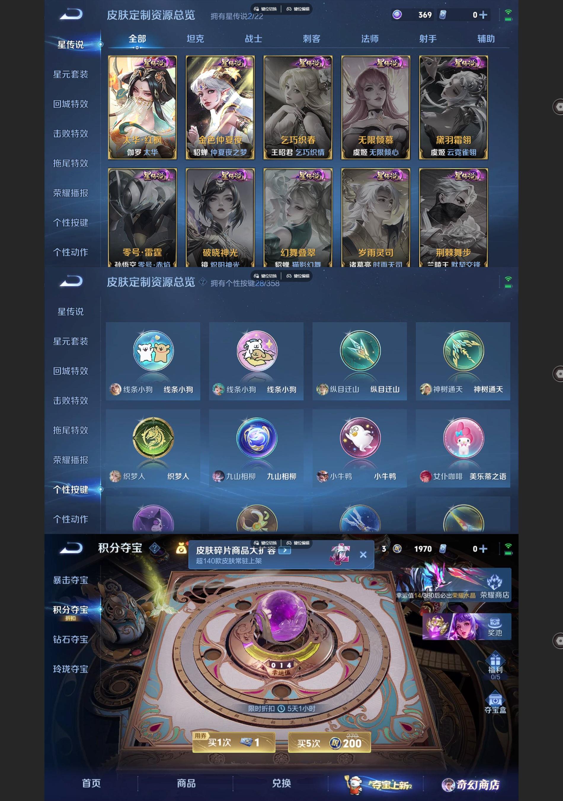 WZQM438297王者荣耀账号详情图9