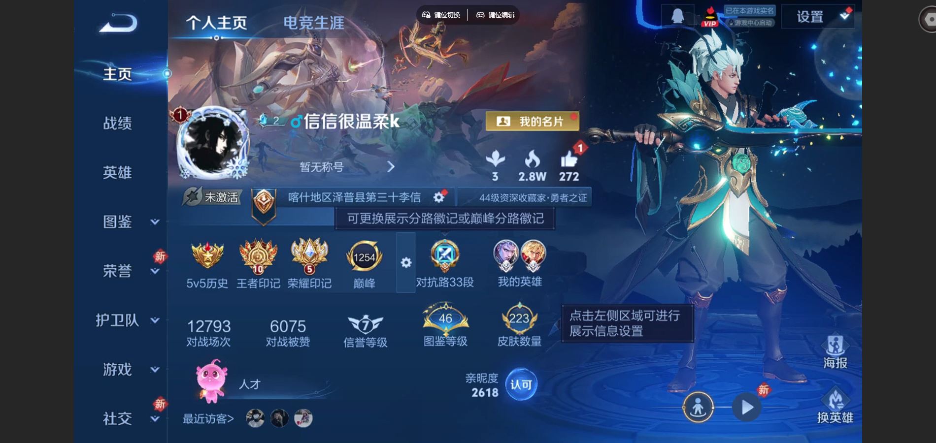 王者荣耀账号安卓QQ223皮肤7传说1星元59史诗75限定- 1903紫星币 244幸运值 
【全皮英雄】 狂铁全皮 
