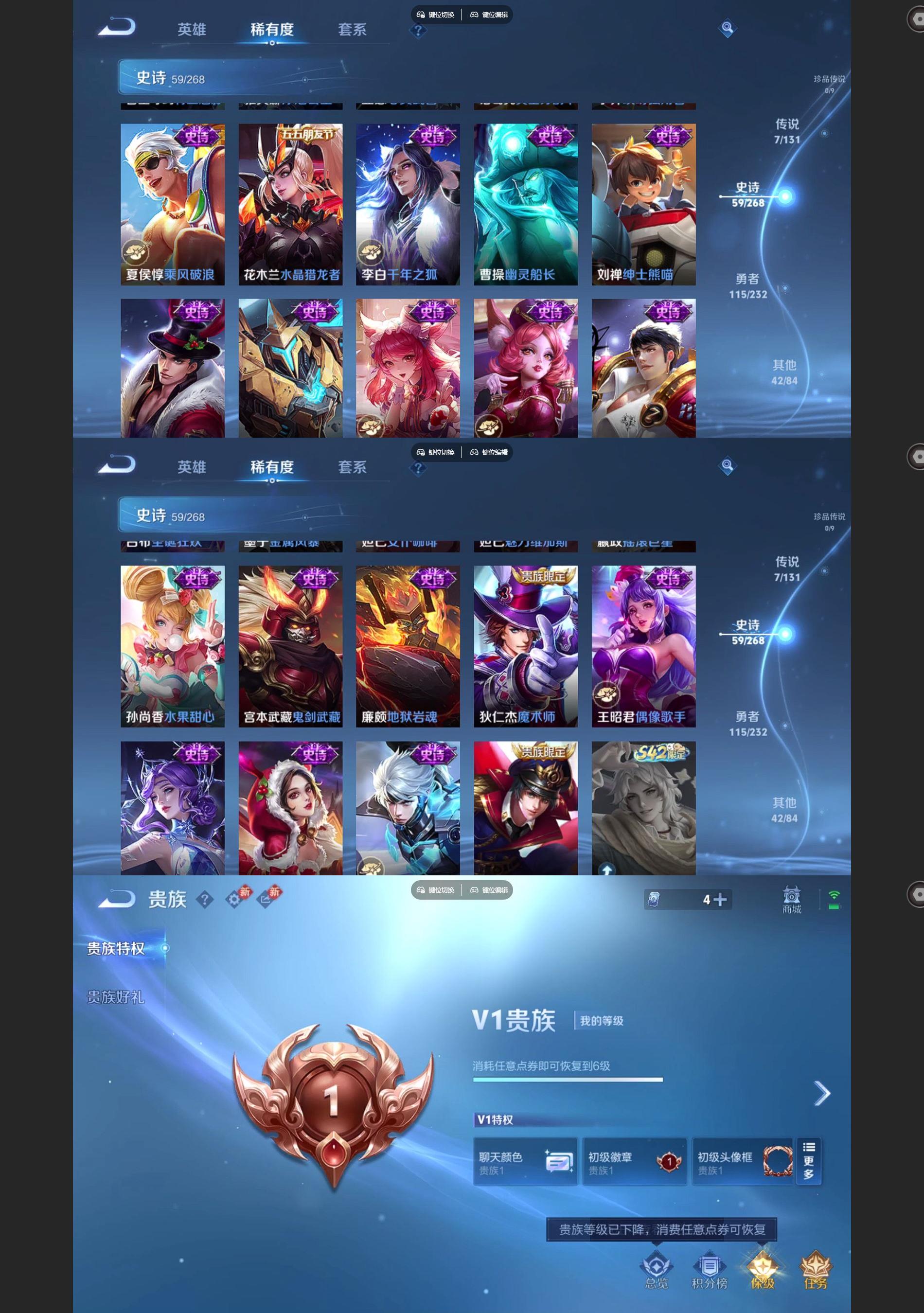 WZQM438299王者荣耀账号详情图5