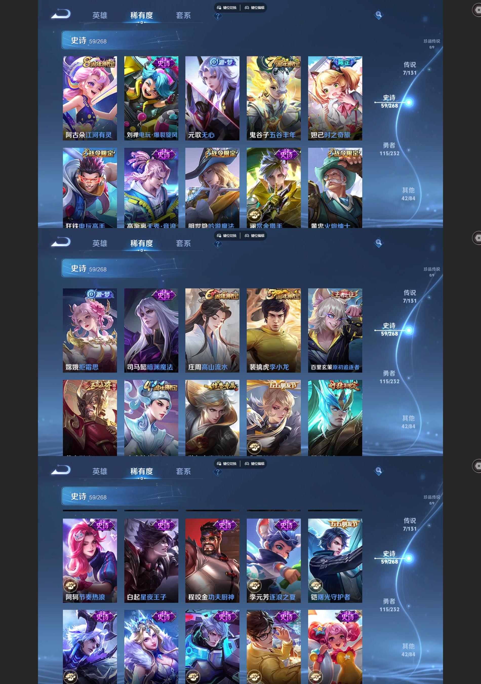 WZQM438299王者荣耀账号详情图4