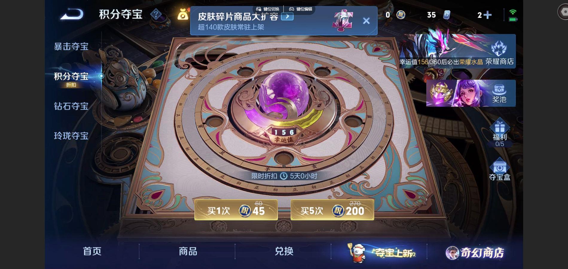 WZCMW438300王者荣耀账号详情图6 WZCMW438300王者荣耀账号详情图6