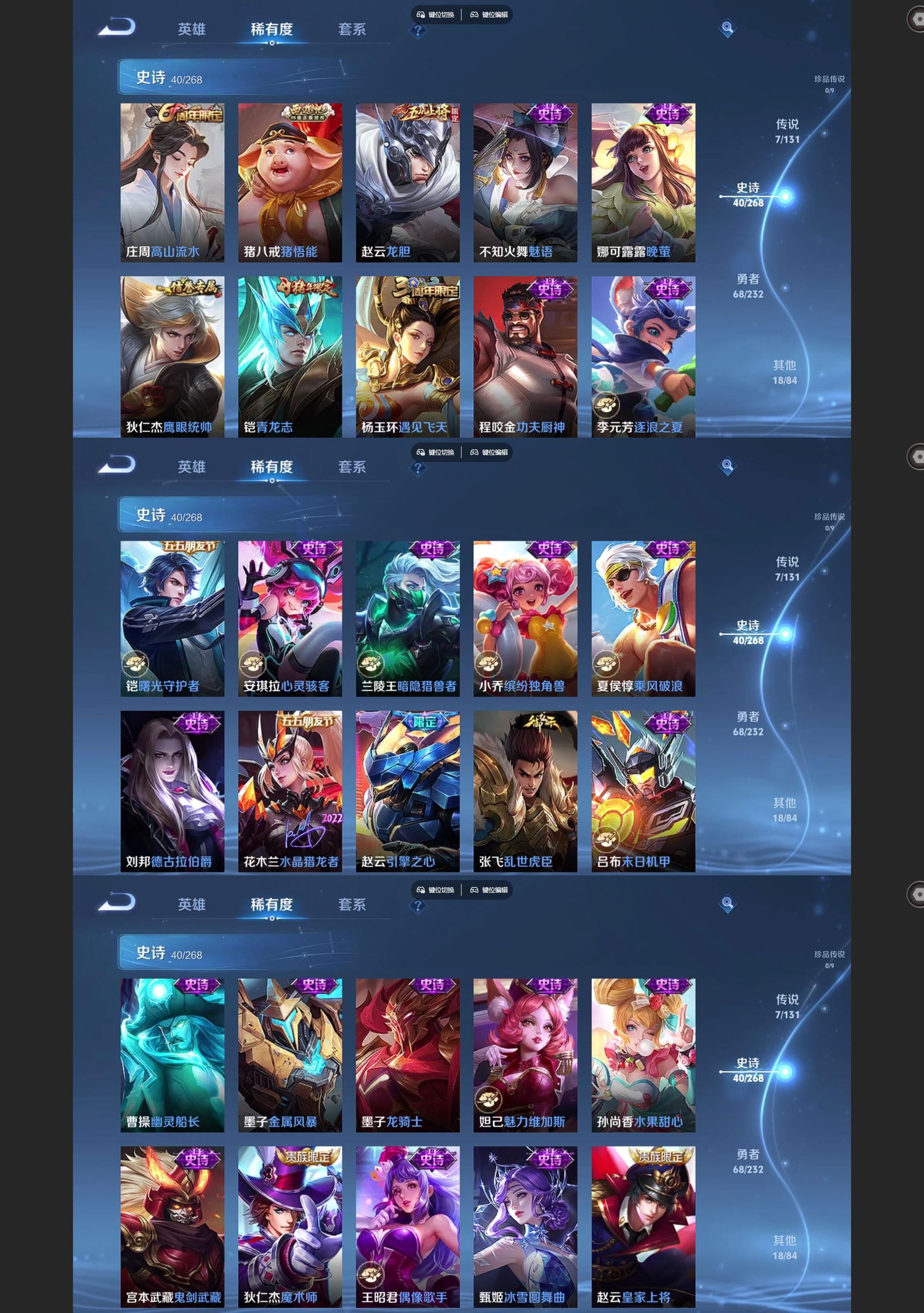 WZCMW438300王者荣耀账号详情图4 WZCMW438300王者荣耀账号详情图4