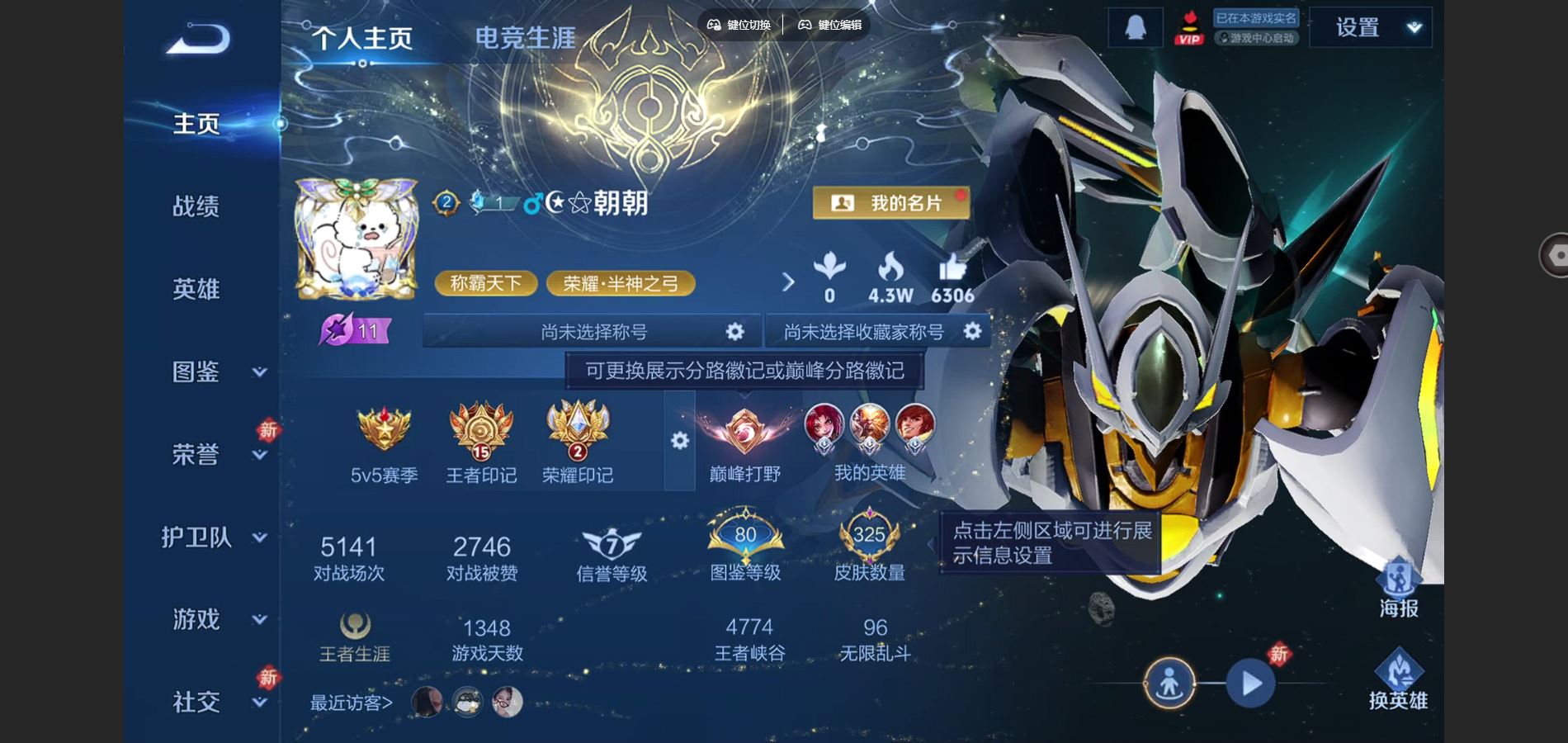 王者荣耀账号苹果QQ127英雄-325皮肤-苹果Q-V9-325皮肤3典藏34传说4星元102史诗113限定-1240紫