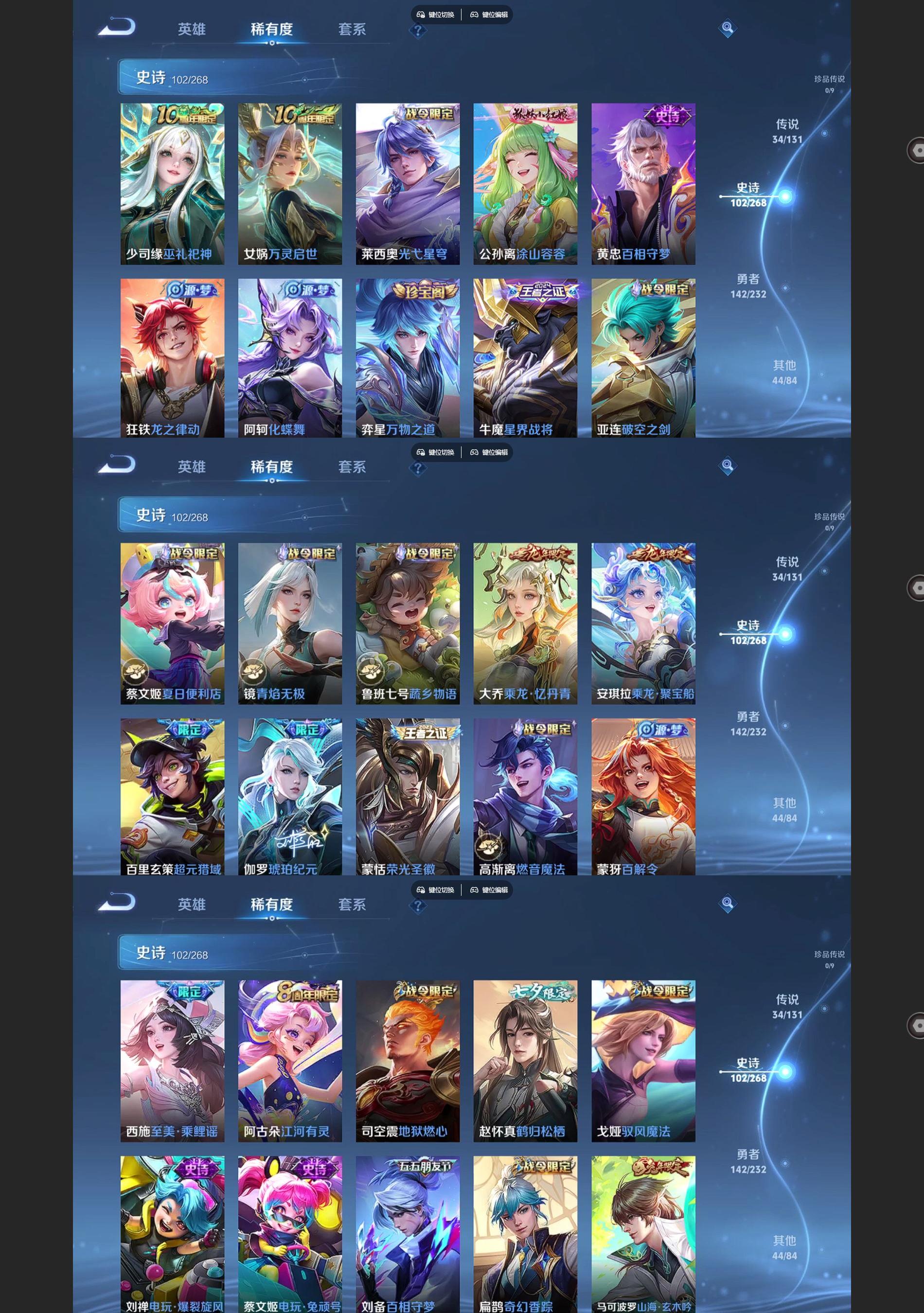 WZCMW438304王者荣耀账号详情图5 WZCMW438304王者荣耀账号详情图5