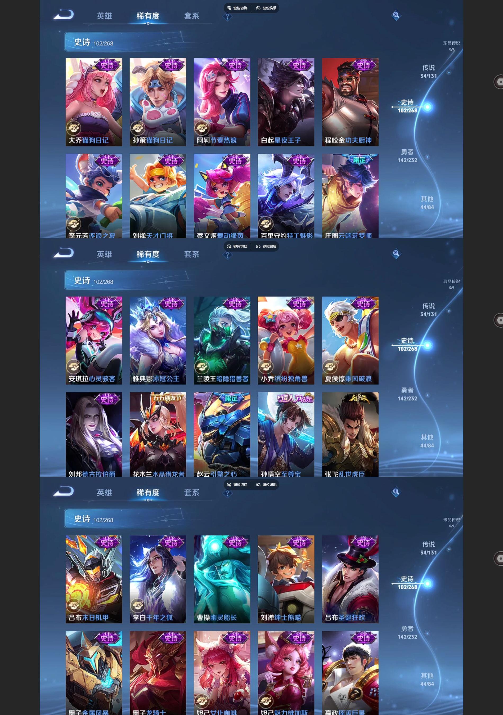 WZCMW438304王者荣耀账号详情图7 WZCMW438304王者荣耀账号详情图7