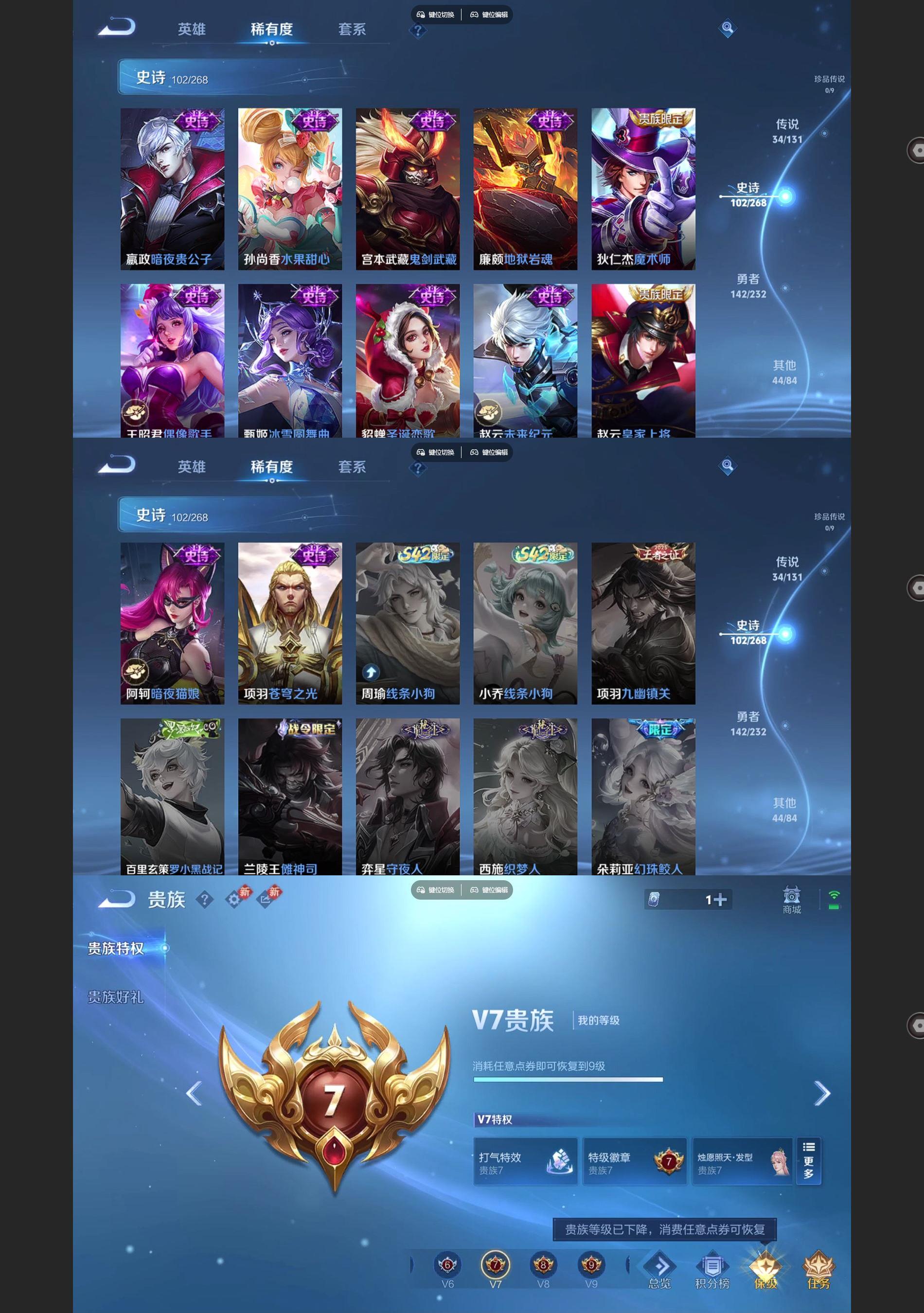 WZCMW438304王者荣耀账号详情图8 WZCMW438304王者荣耀账号详情图8