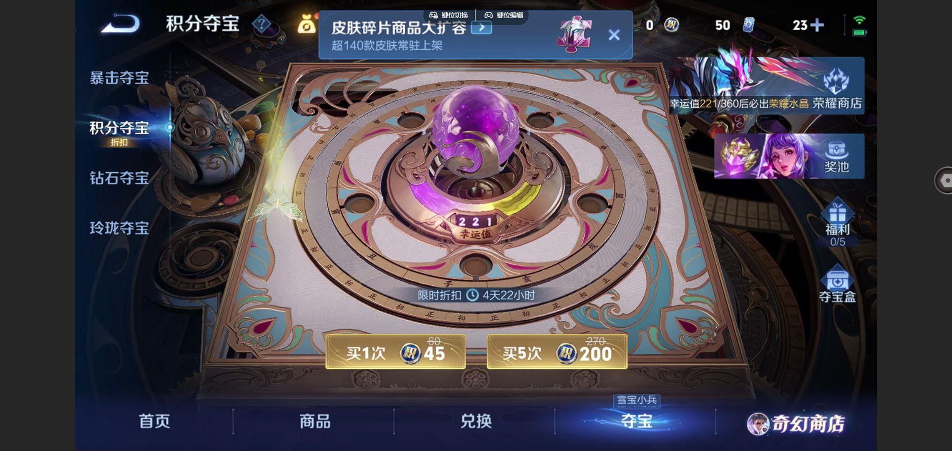 WZQM459342王者荣耀账号详情图6