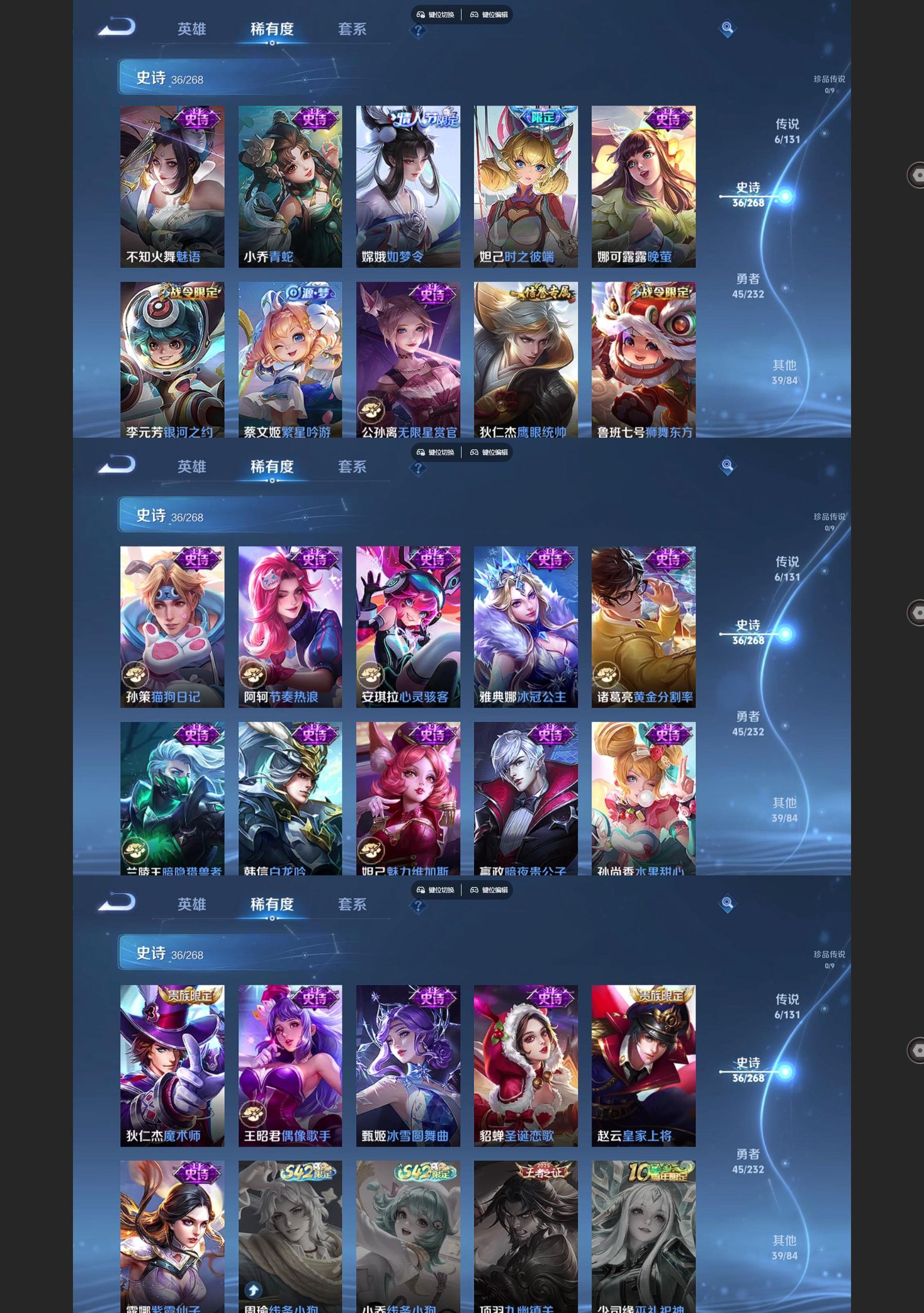 WZQM459342王者荣耀账号详情图4