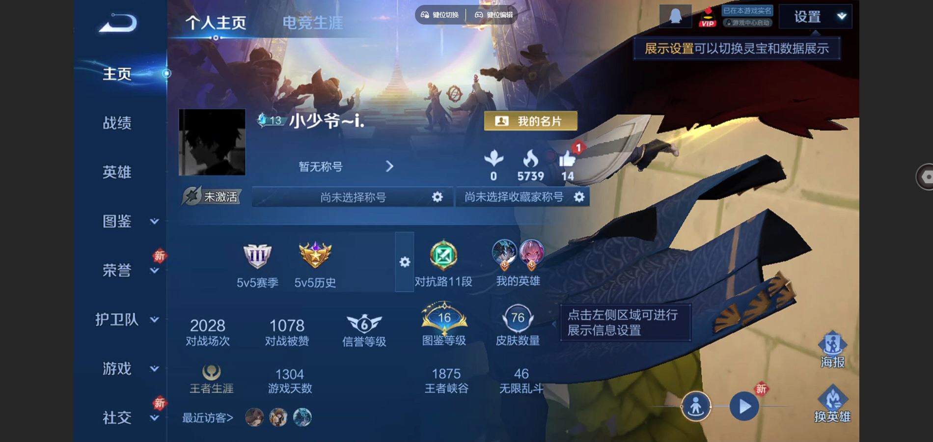 王者荣耀账号安卓QQ120英雄-76皮肤-76皮肤2传说1星元15史诗19限定-1306紫星币 
【星元】 幽冥火 
【