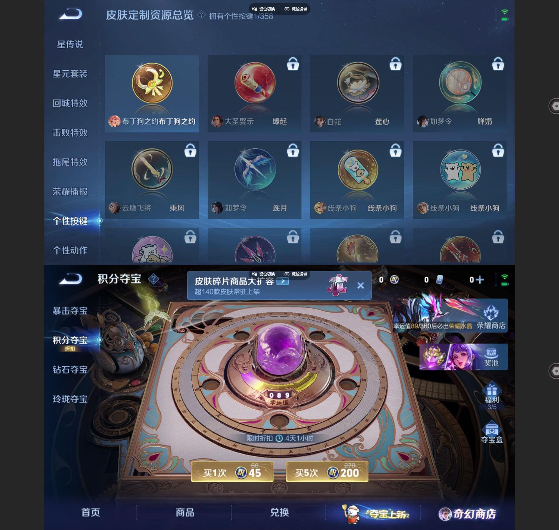 WZCMW479797王者荣耀账号详情图5 WZCMW479797王者荣耀账号详情图5