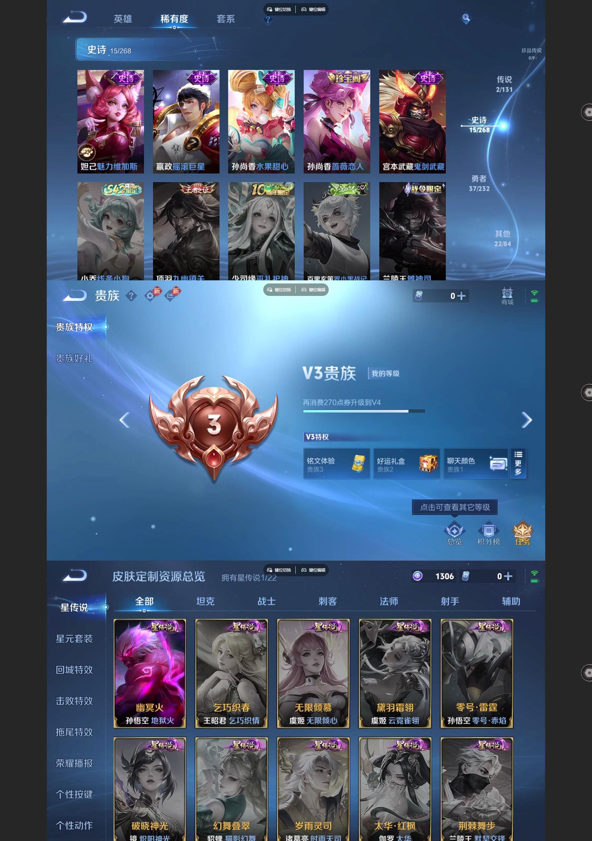 WZCMW479797王者荣耀账号详情图4 WZCMW479797王者荣耀账号详情图4