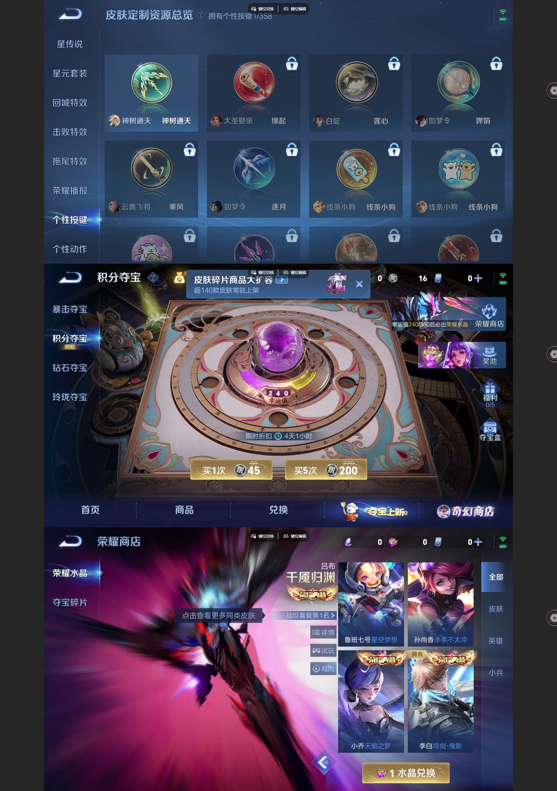 WZQM457234王者荣耀账号详情图7 WZQM457234王者荣耀账号详情图7