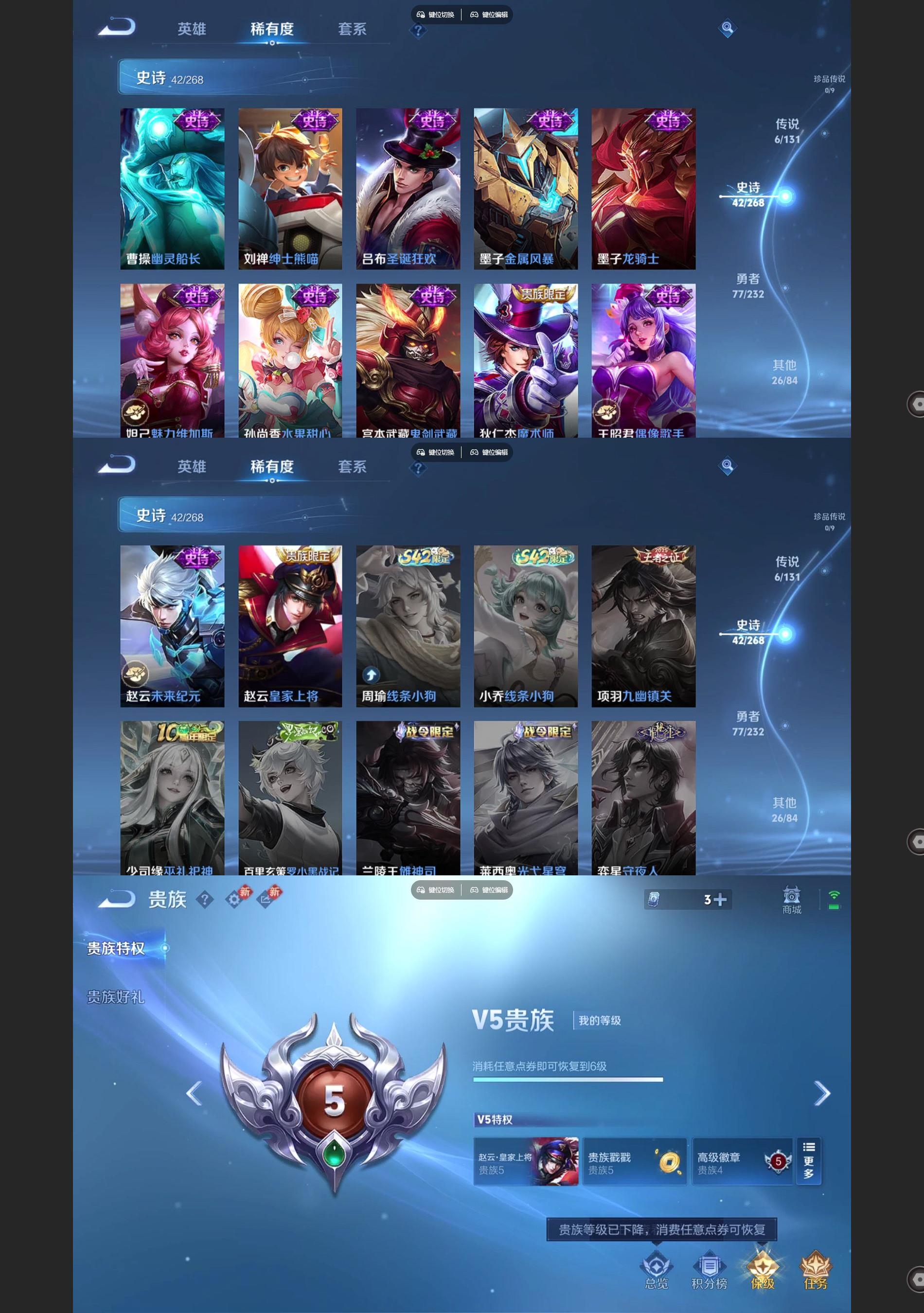 WZQM450515王者荣耀账号详情图5 WZQM450515王者荣耀账号详情图5