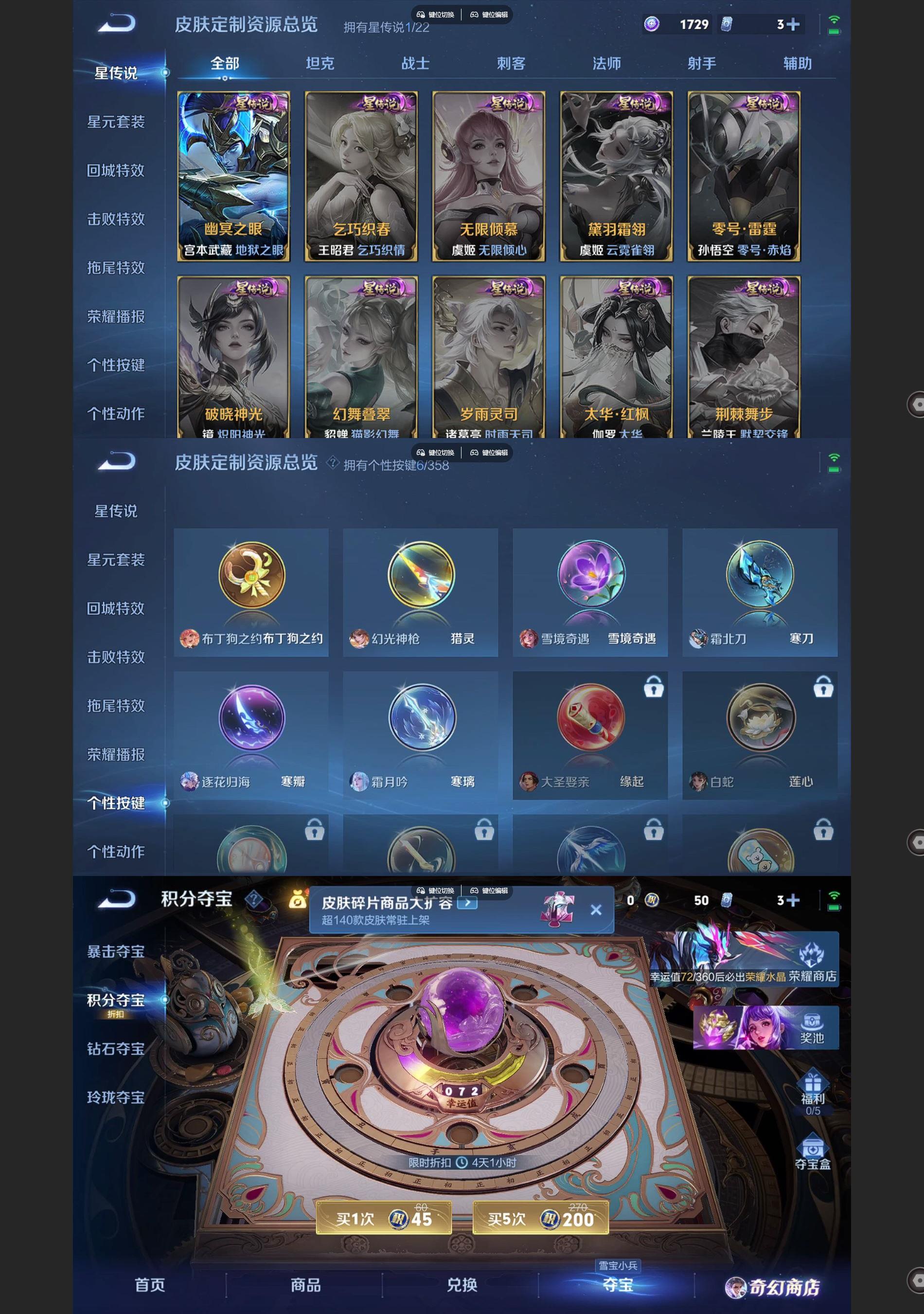 WZQM450515王者荣耀账号详情图6 WZQM450515王者荣耀账号详情图6