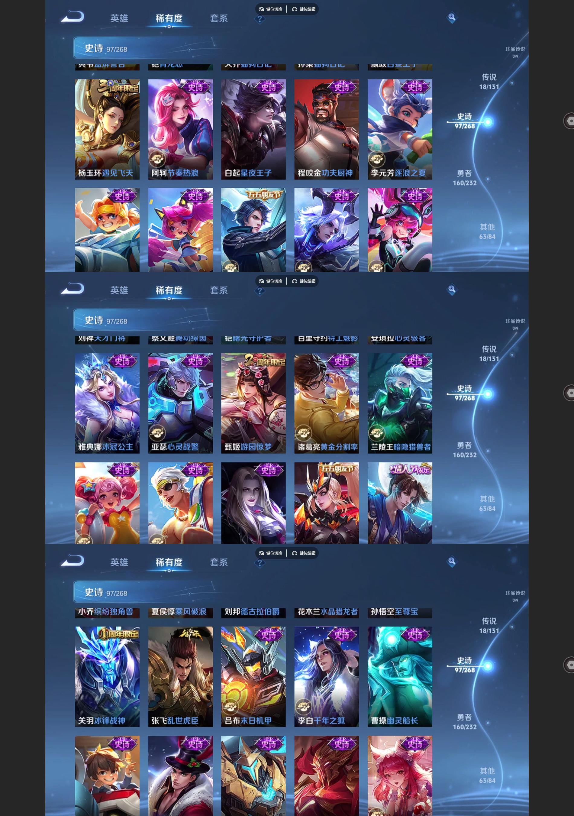 WZQM497064王者荣耀账号详情图6 WZQM497064王者荣耀账号详情图6