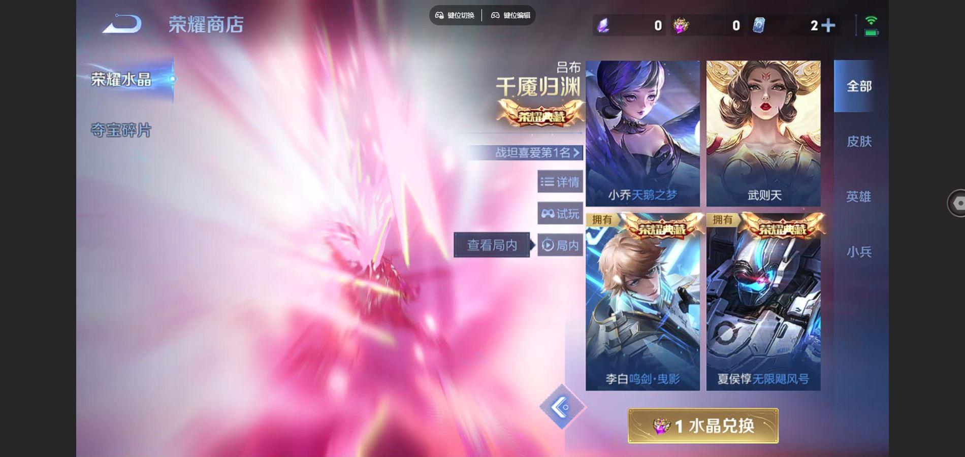 WZQM497064王者荣耀账号详情图9 WZQM497064王者荣耀账号详情图9