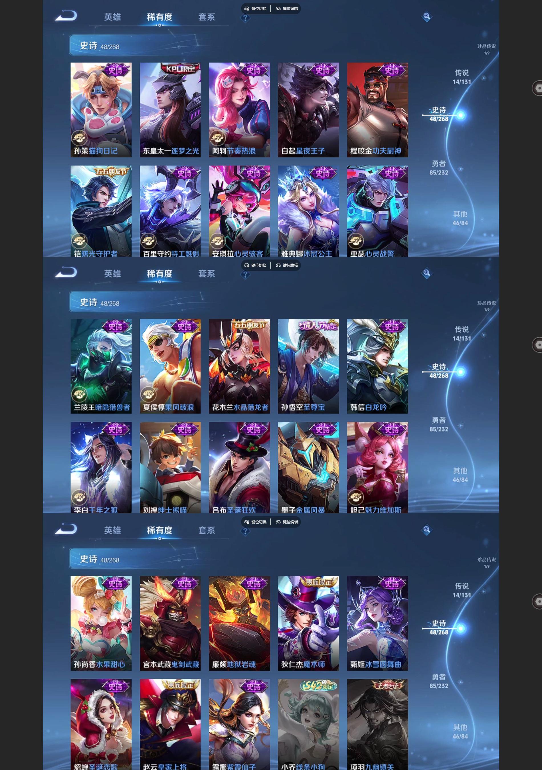 WZQM479682王者荣耀账号详情图5