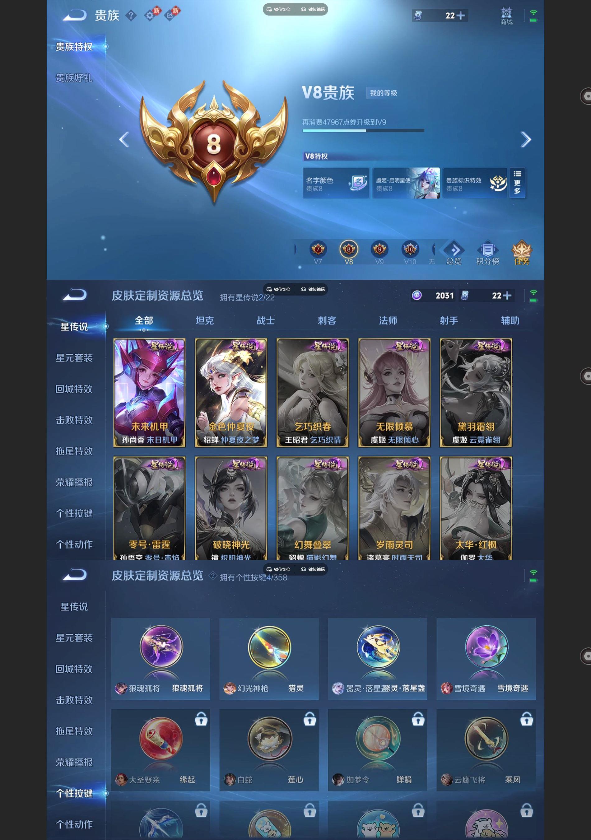 WZQM479682王者荣耀账号详情图6