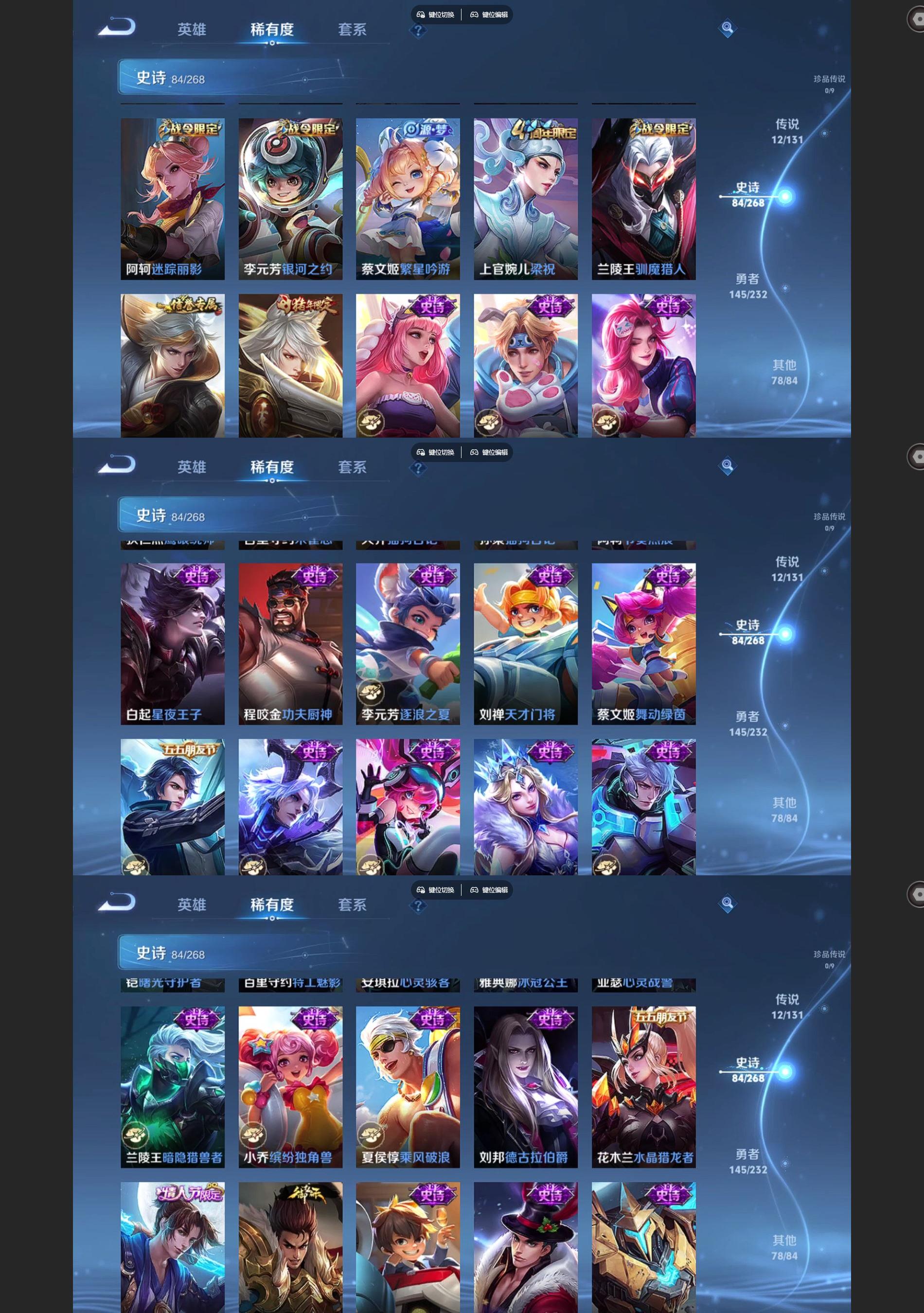 WZQM459362王者荣耀账号详情图6