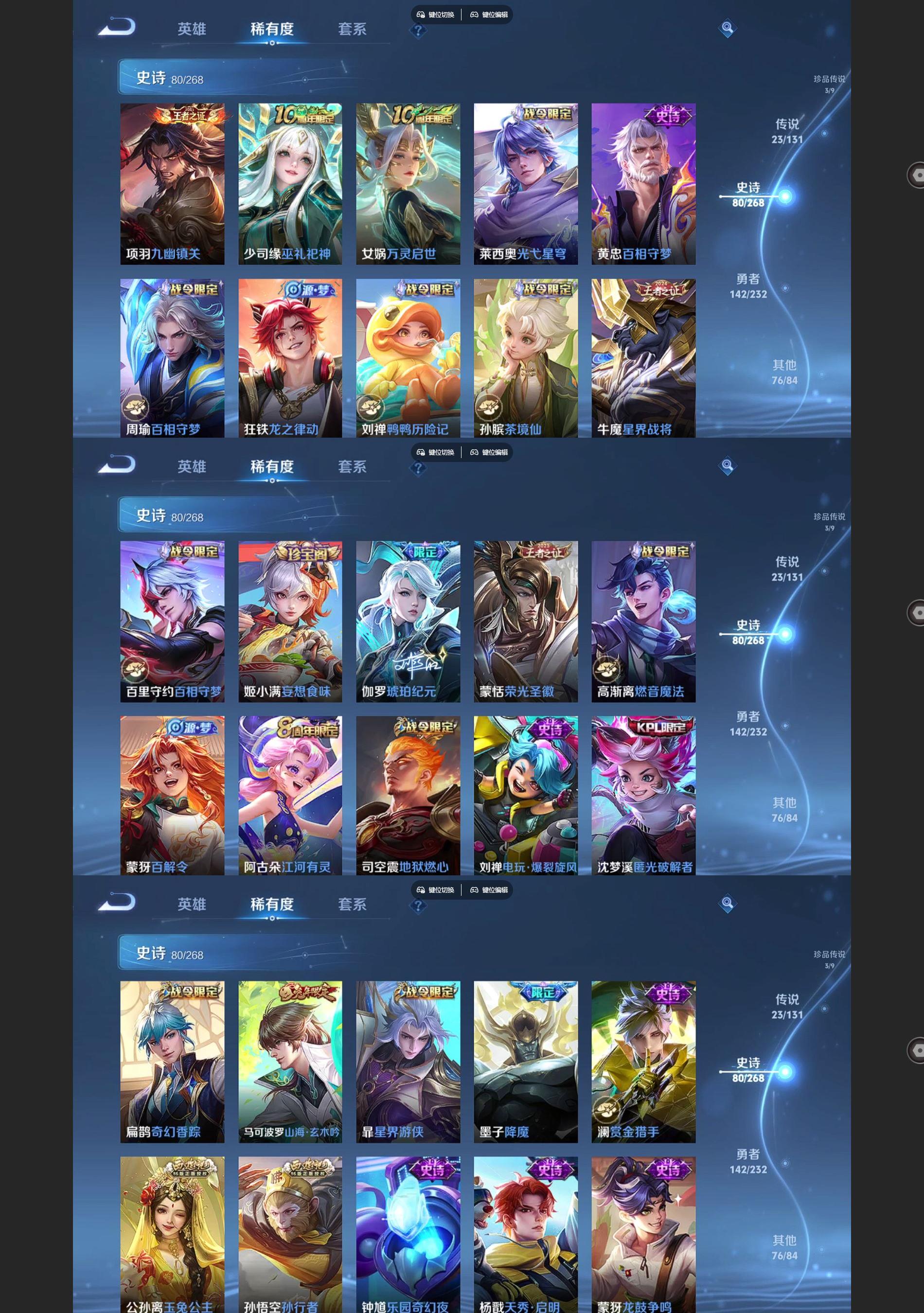 WZQM459364王者荣耀账号详情图5