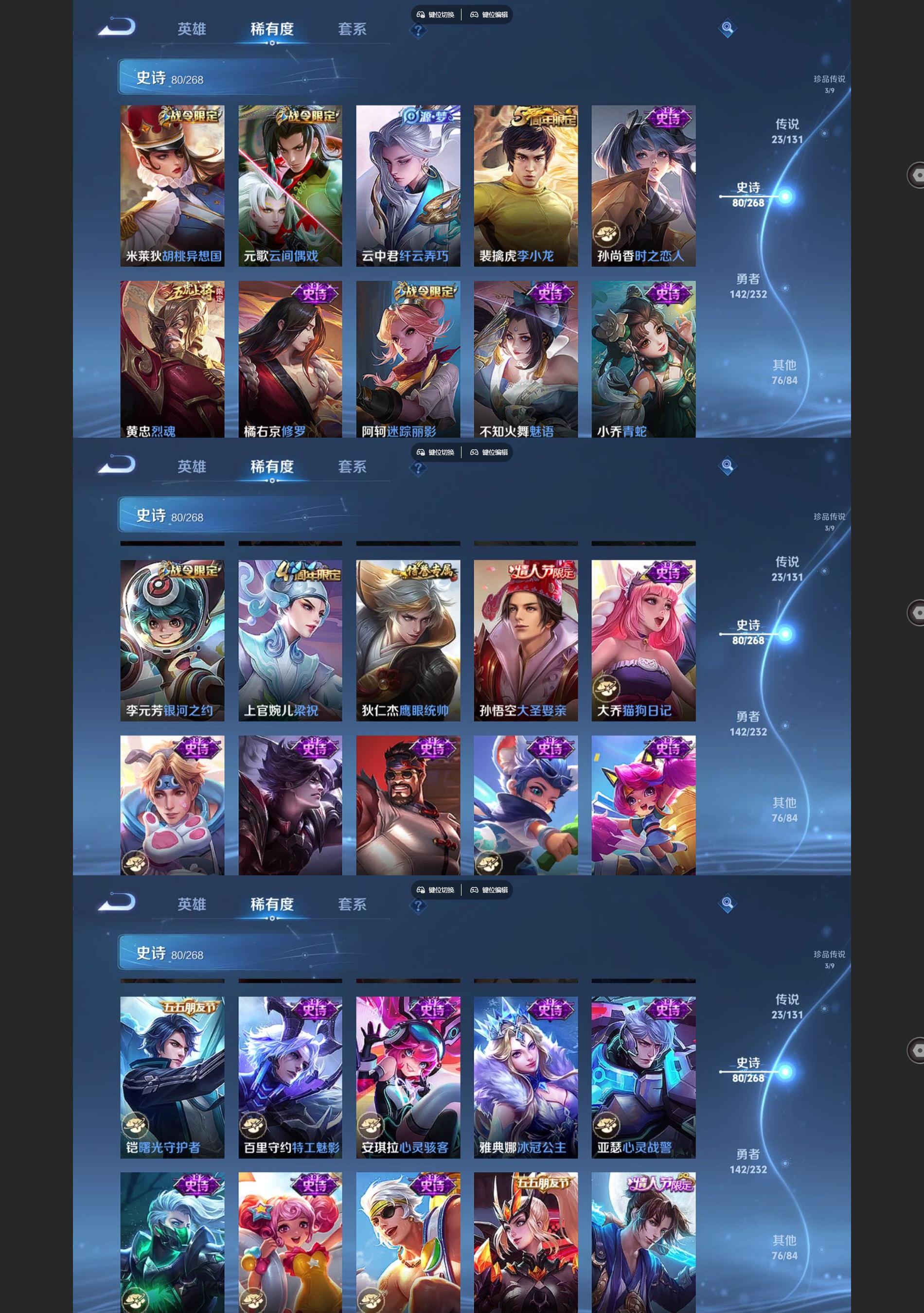 WZQM459364王者荣耀账号详情图6