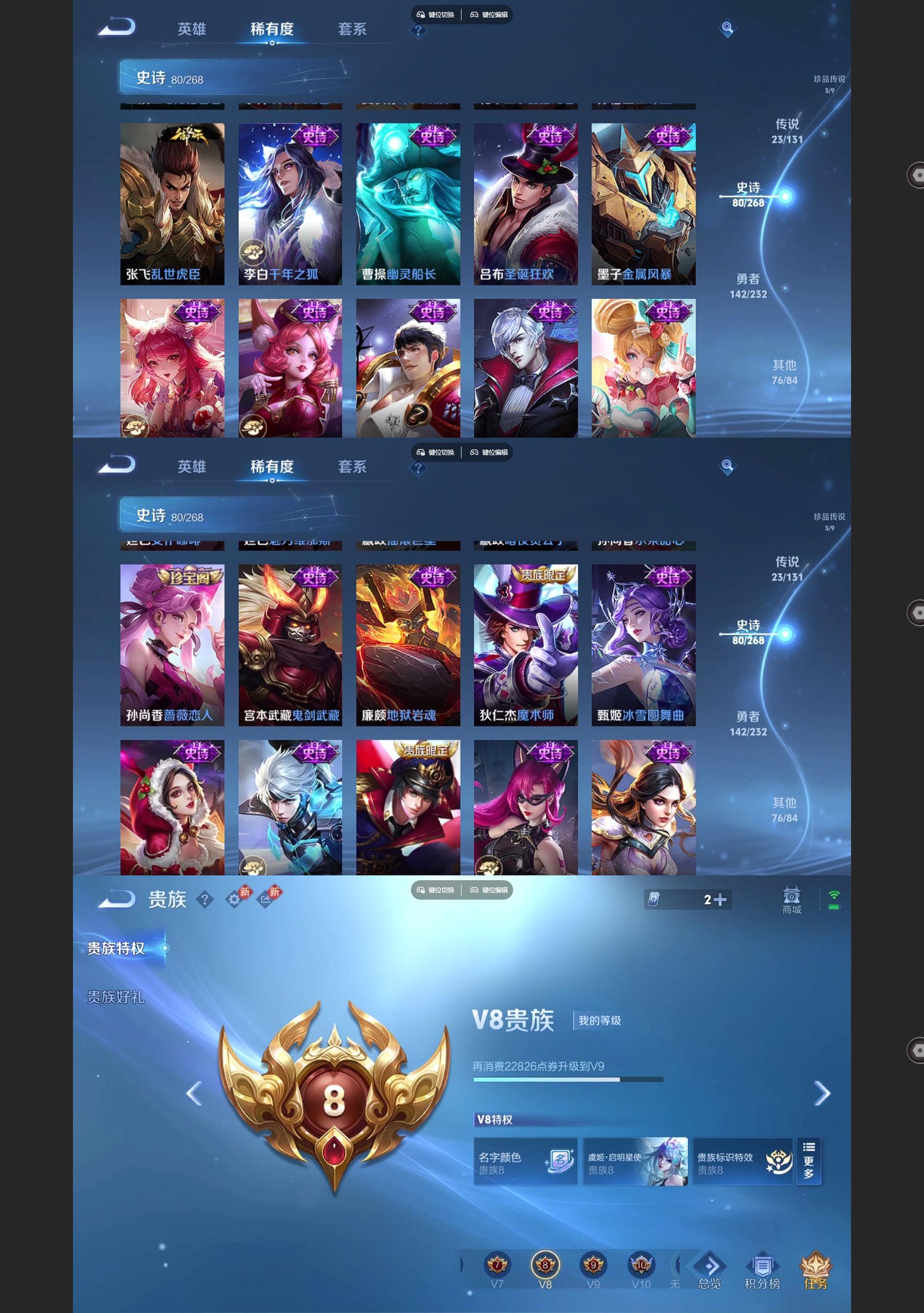 WZQM459364王者荣耀账号详情图7