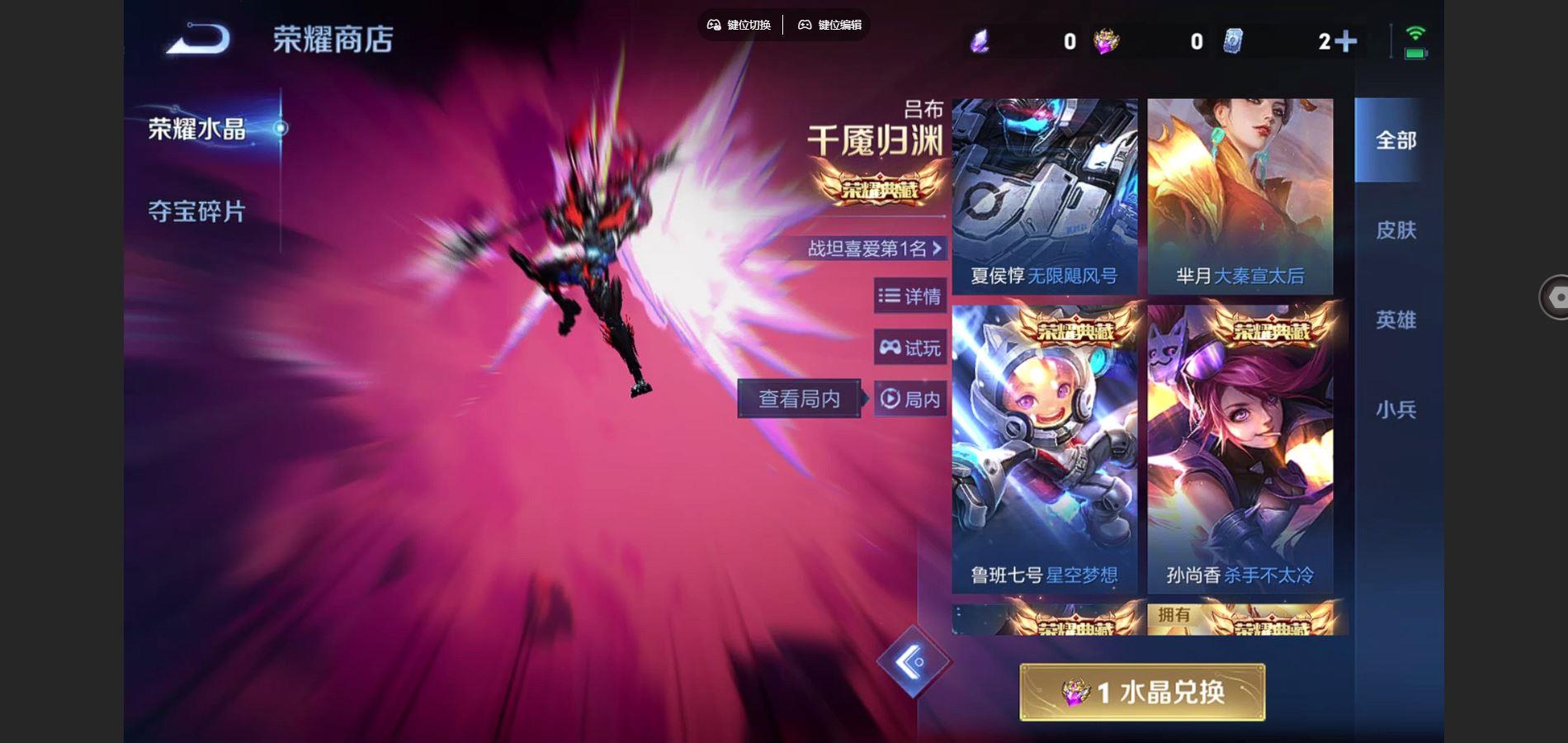 WZQM459364王者荣耀账号详情图9