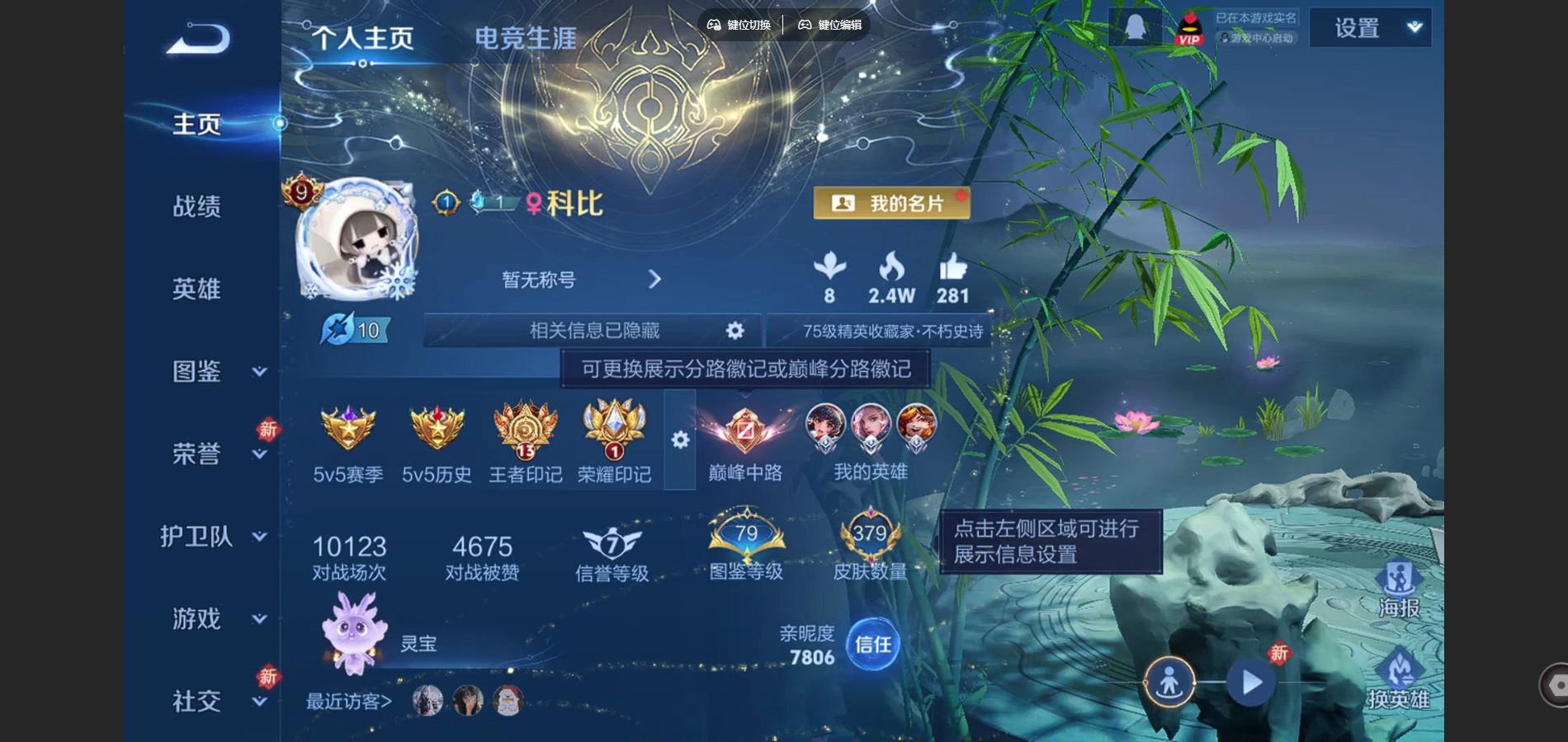 王者荣耀账号安卓QQV9-379皮肤1典藏27传说1星元120史诗124限定-1118紫星币 
【全皮英雄】 李信全皮 