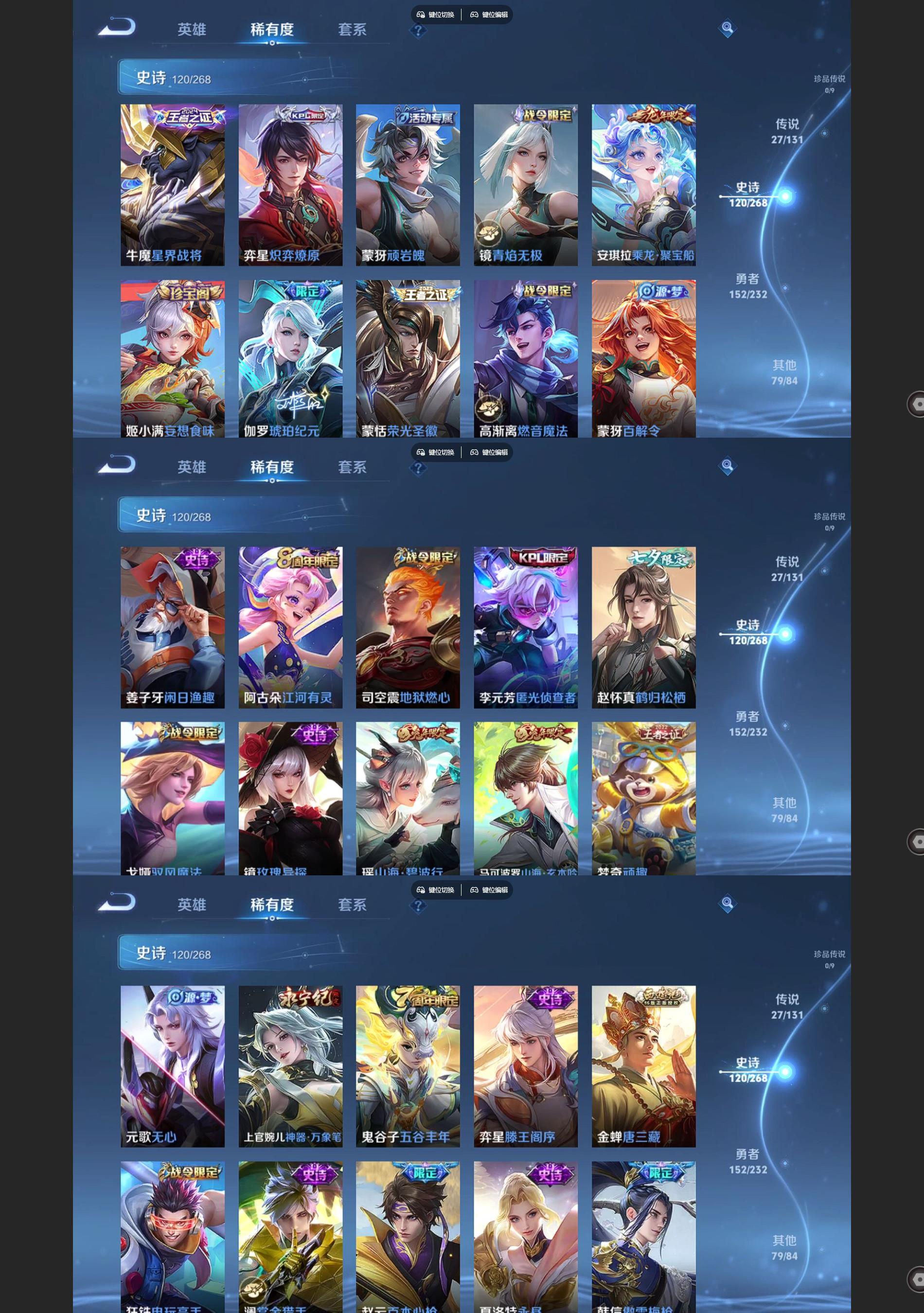 WZQM459366王者荣耀账号详情图5