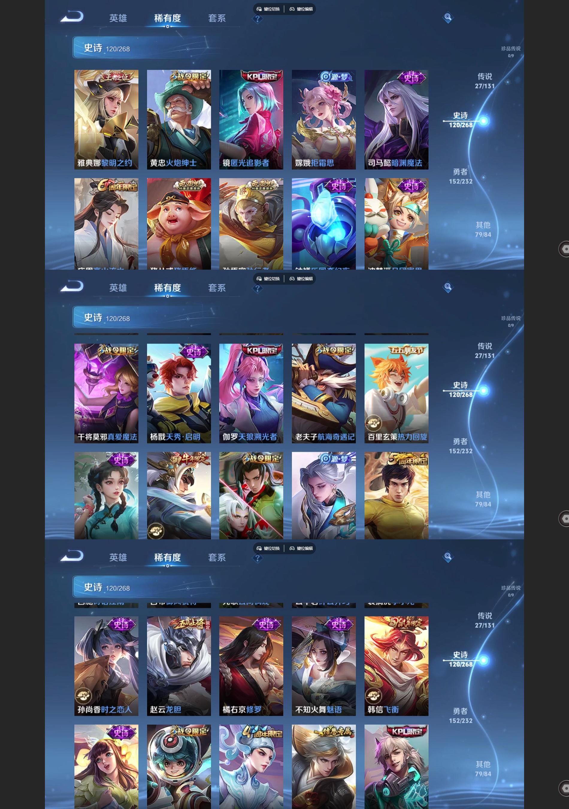 WZQM459366王者荣耀账号详情图6