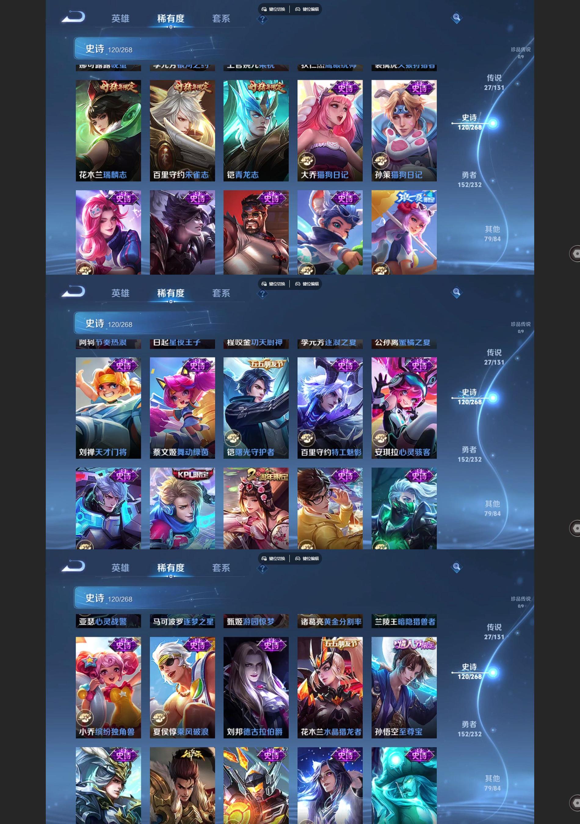 WZQM459366王者荣耀账号详情图7