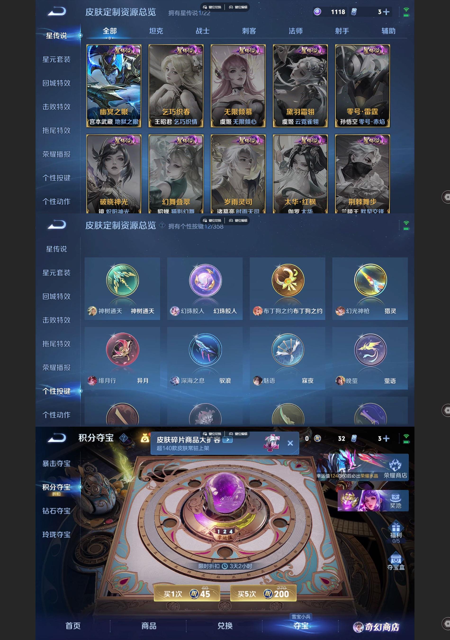 WZQM459366王者荣耀账号详情图9