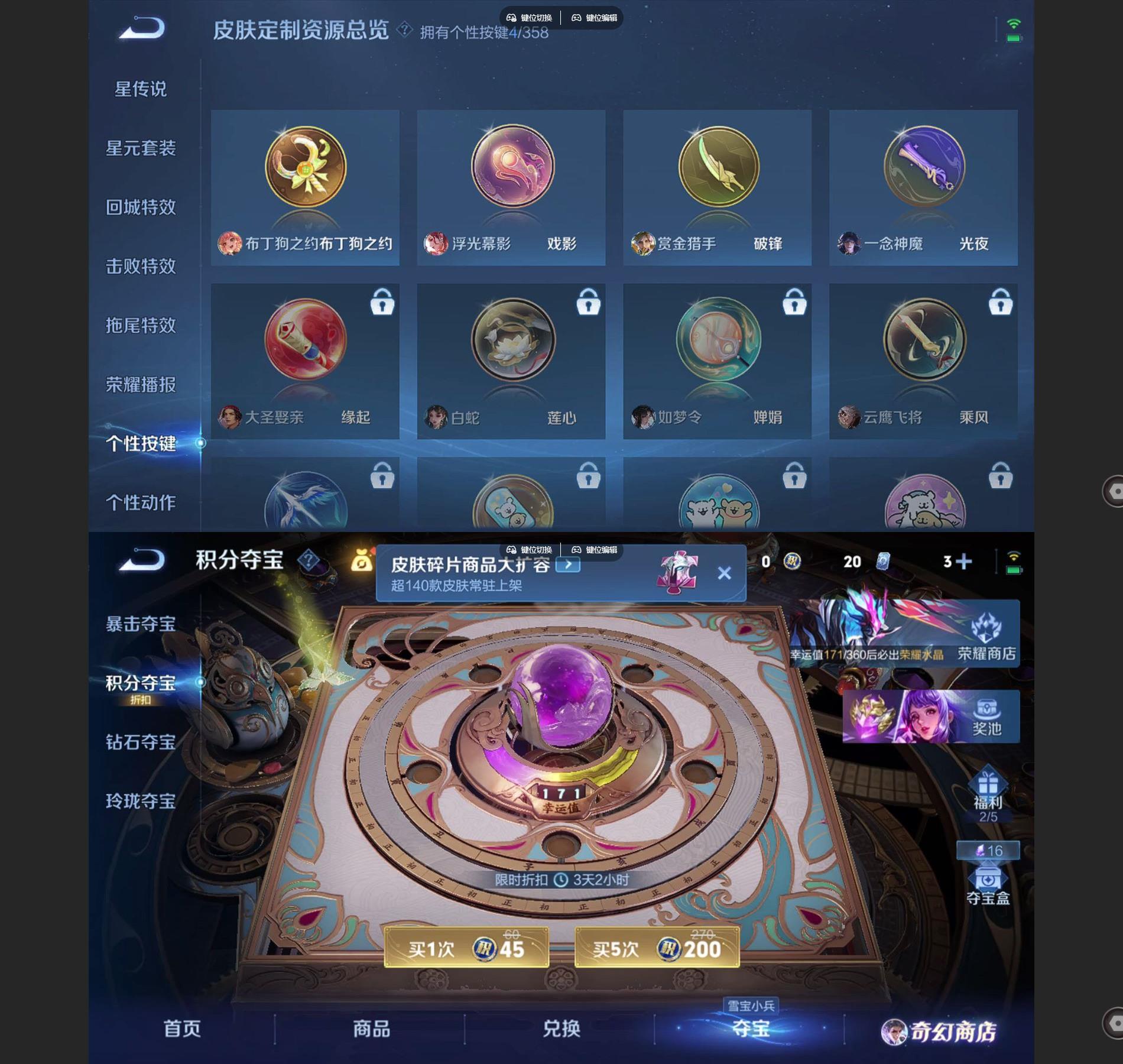 WZCMW483025王者荣耀账号详情图6 WZCMW483025王者荣耀账号详情图6