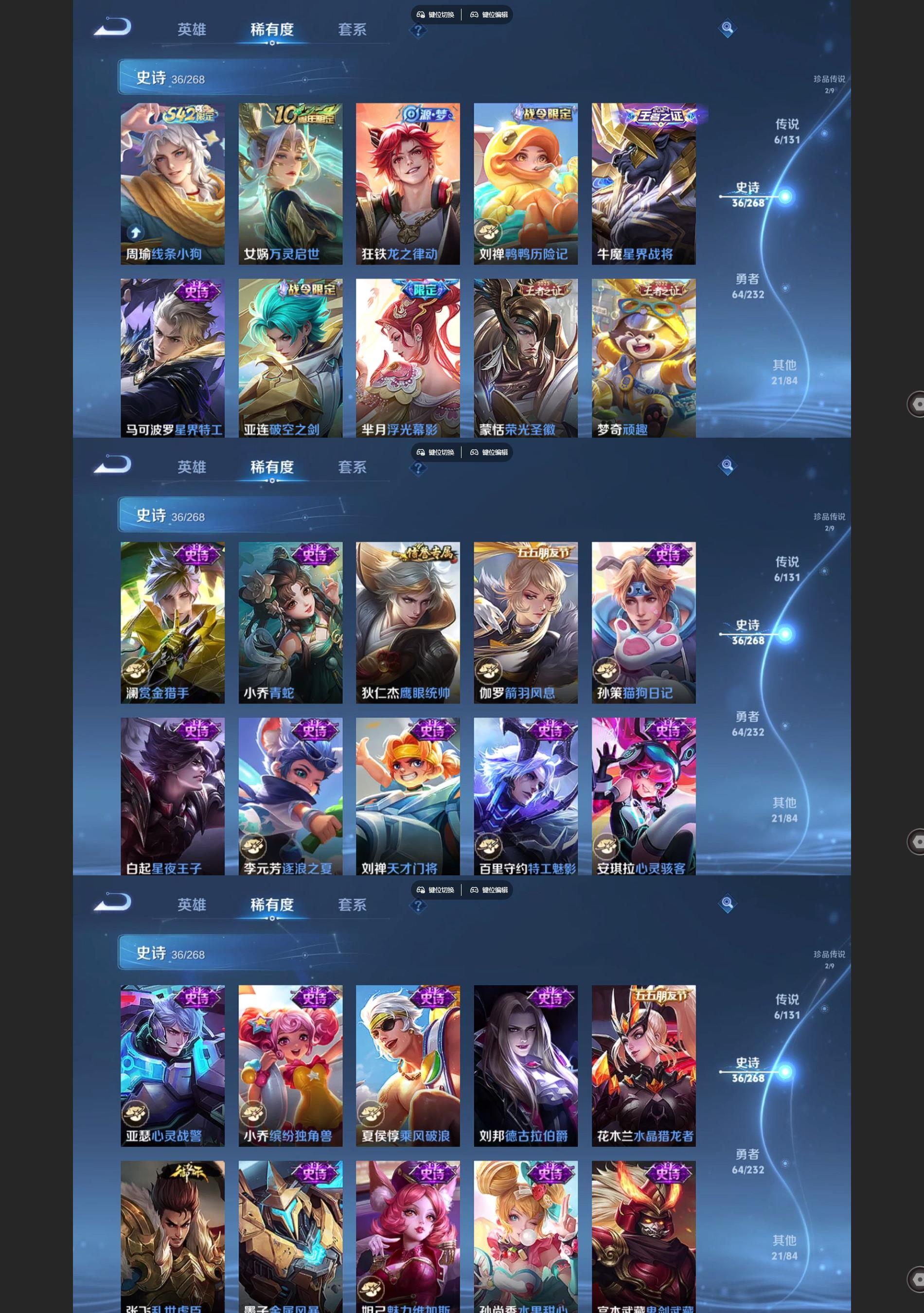 WZCMW483025王者荣耀账号详情图4 WZCMW483025王者荣耀账号详情图4