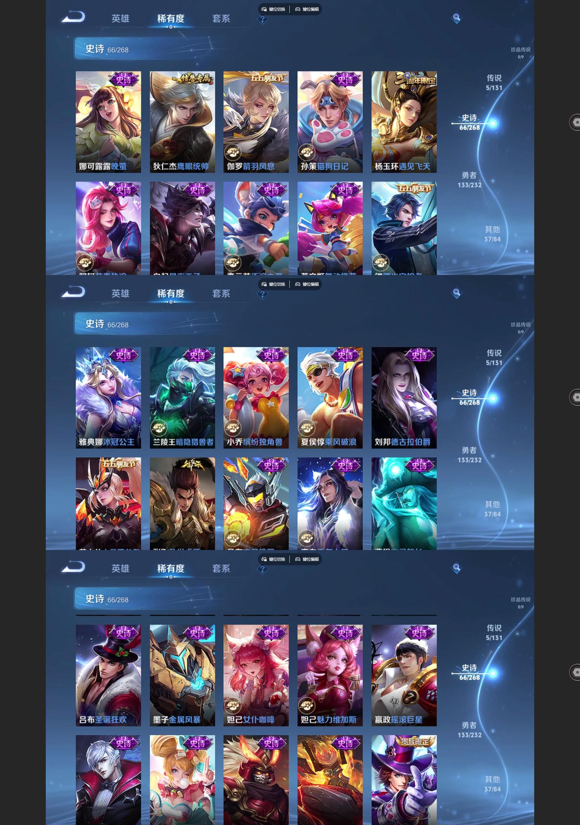 WZQM455269王者荣耀账号详情图5