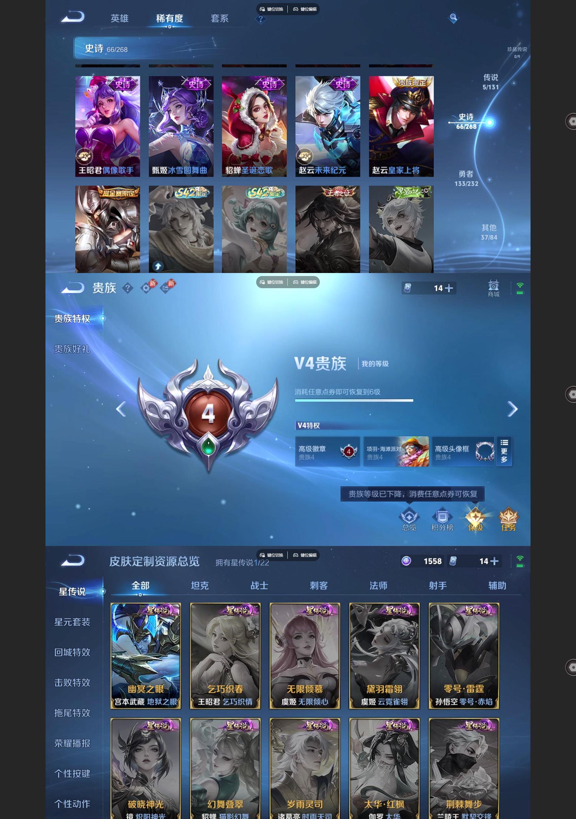 WZQM455269王者荣耀账号详情图6