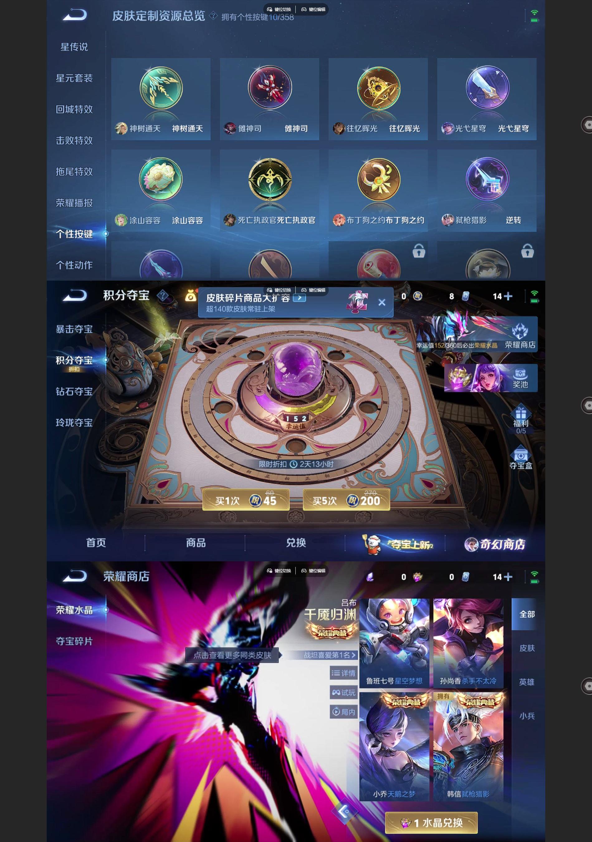 WZQM455269王者荣耀账号详情图7