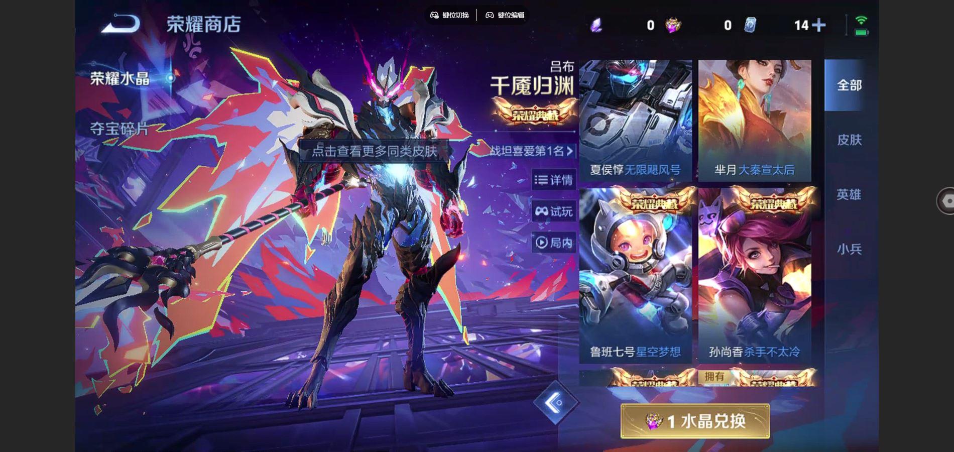 WZQM455269王者荣耀账号详情图8