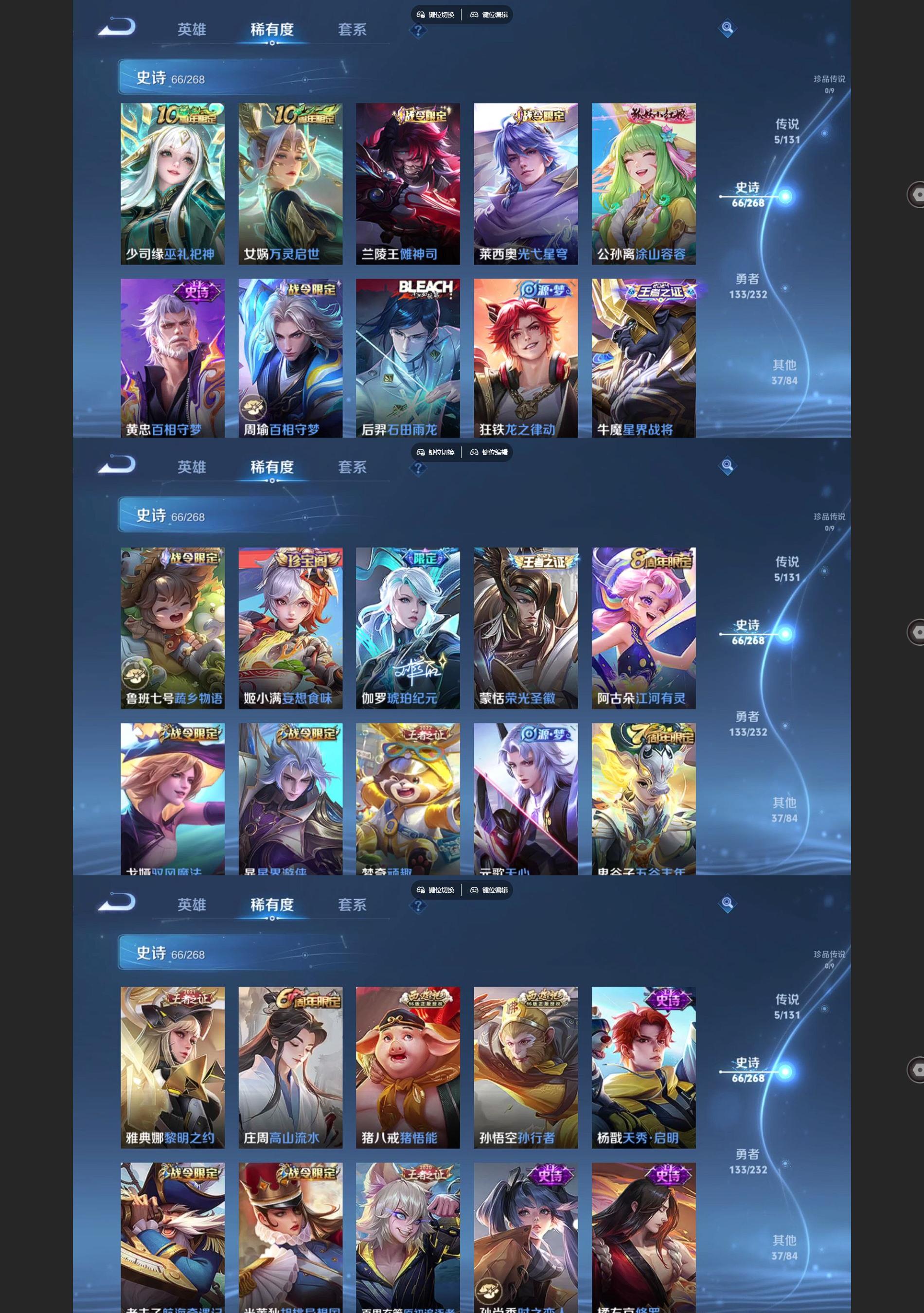 WZQM455269王者荣耀账号详情图4