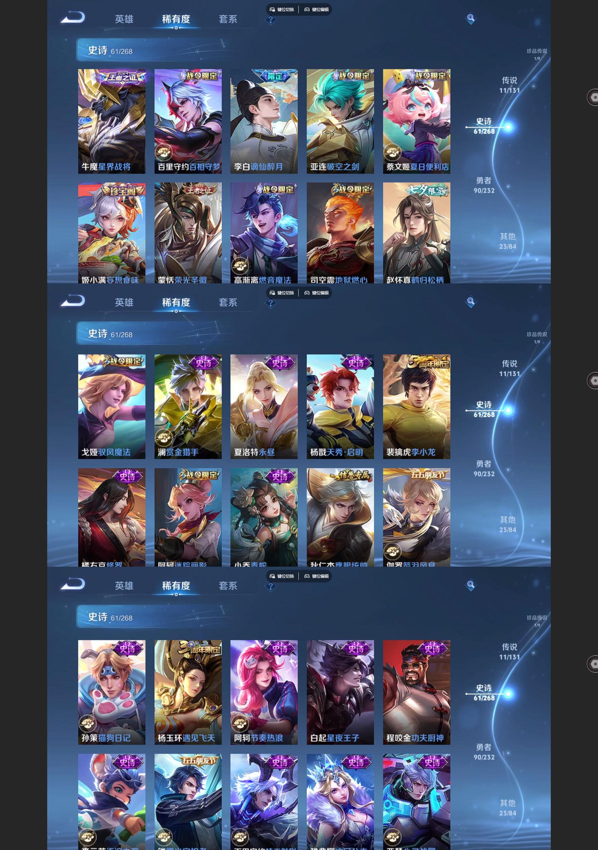 WZQM455306王者荣耀账号详情图5