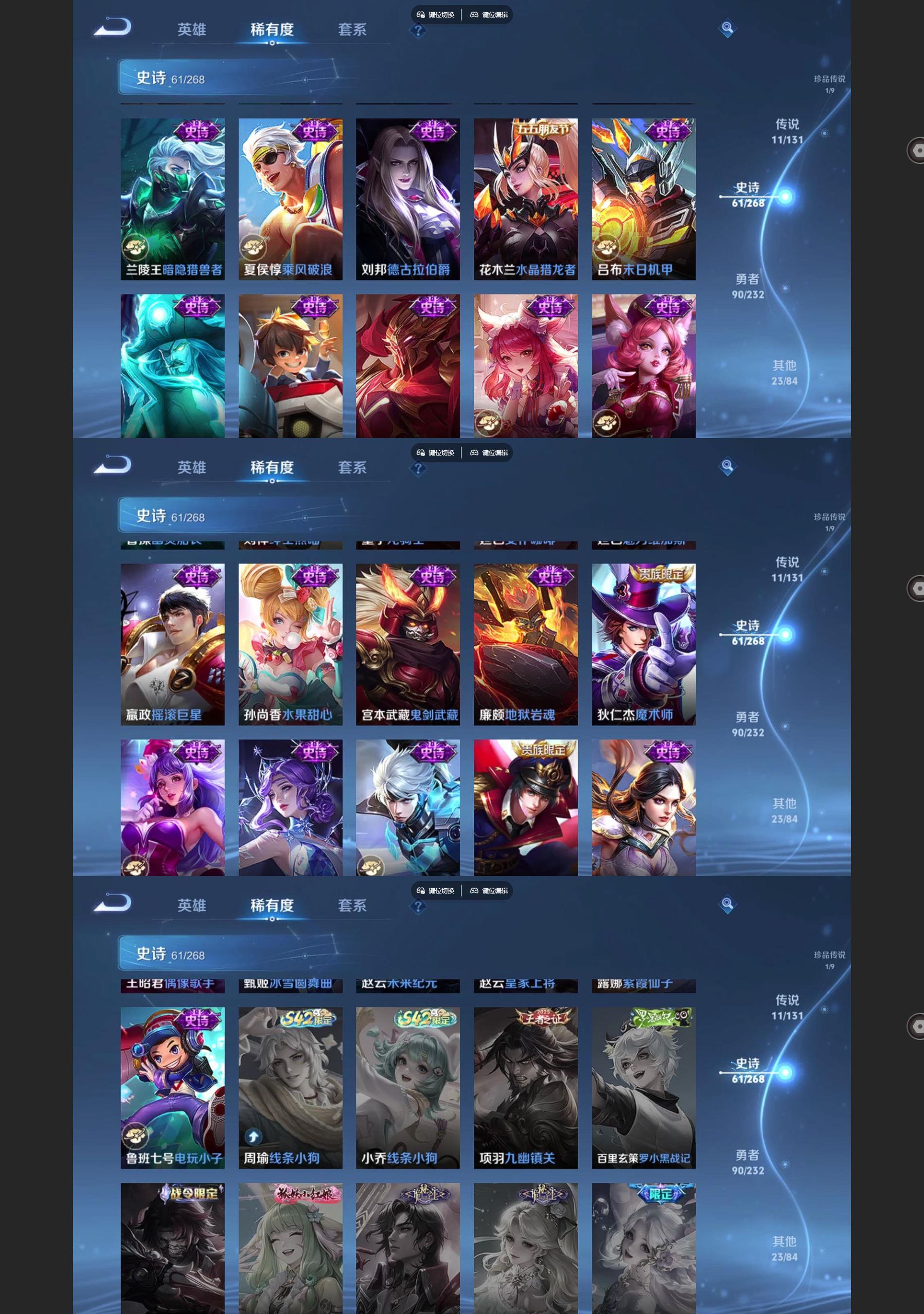 WZQM455306王者荣耀账号详情图6