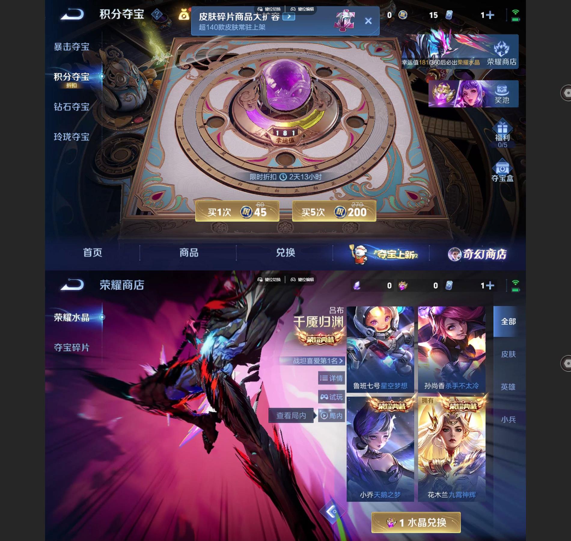 WZQM455306王者荣耀账号详情图8