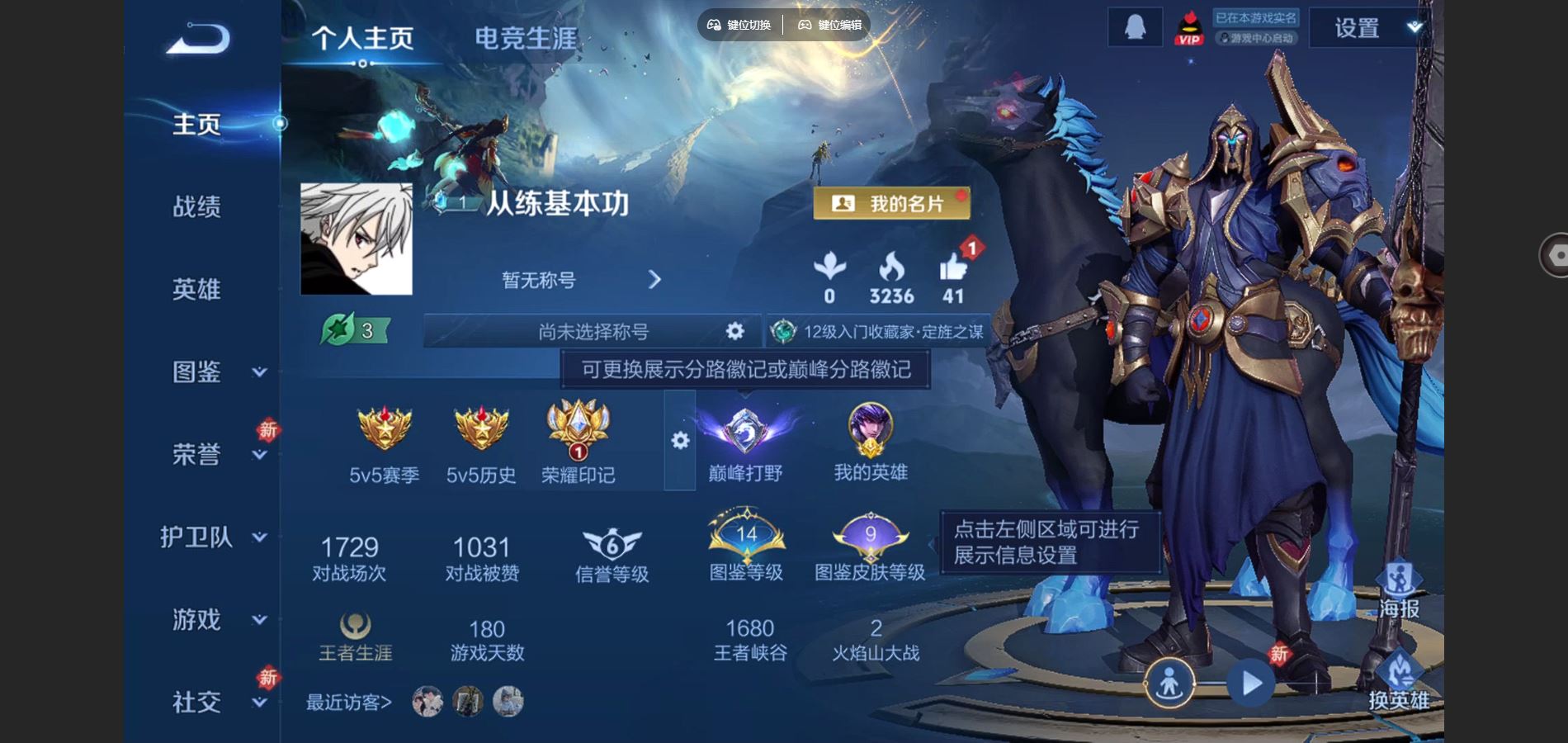 王者荣耀账号苹果QQ1金标 1.1w马超 苹果Q-60皮肤1无双2传说21史诗20限定- 1069紫星币 
【无双】 无