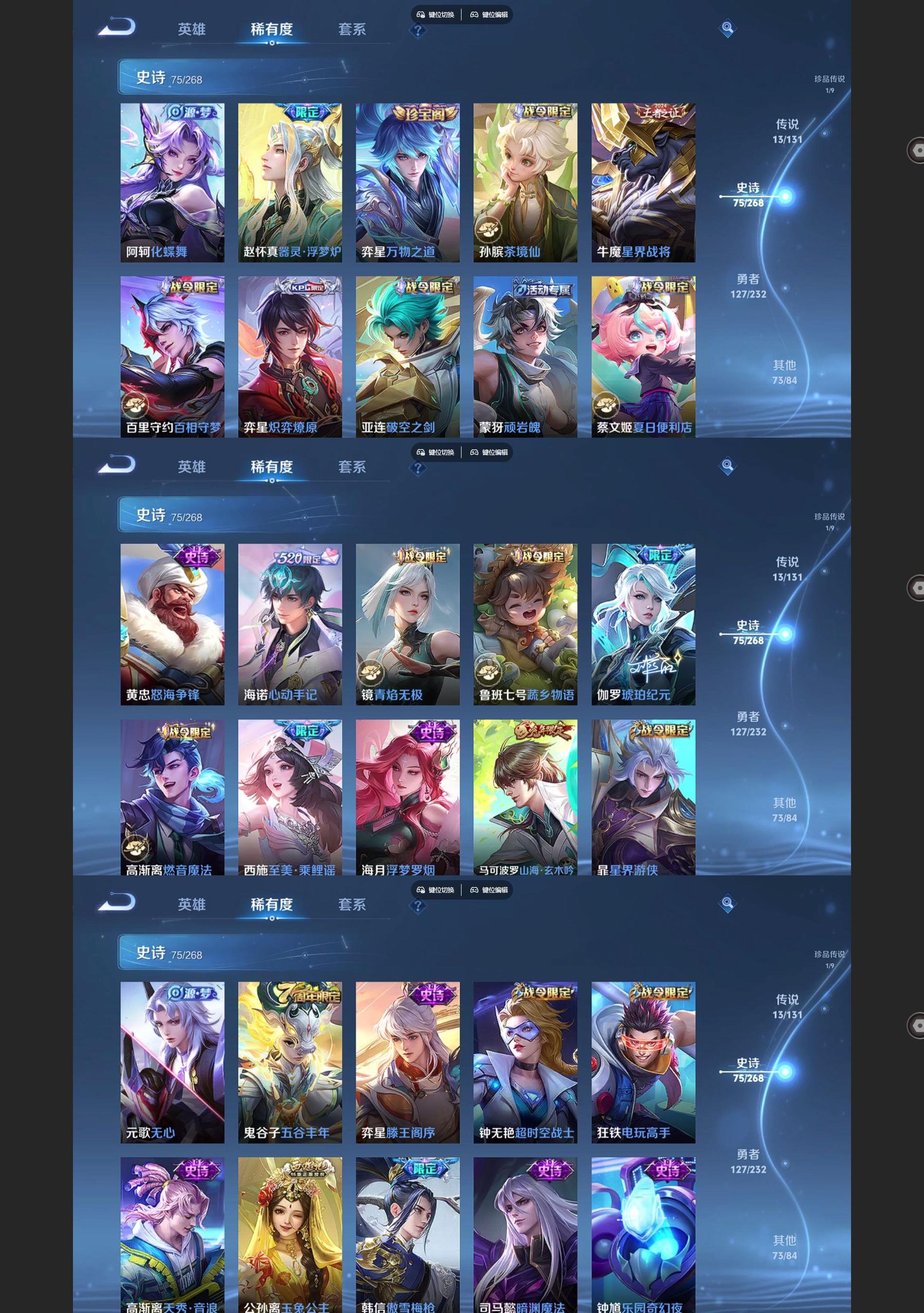 WZQM459352王者荣耀账号详情图5