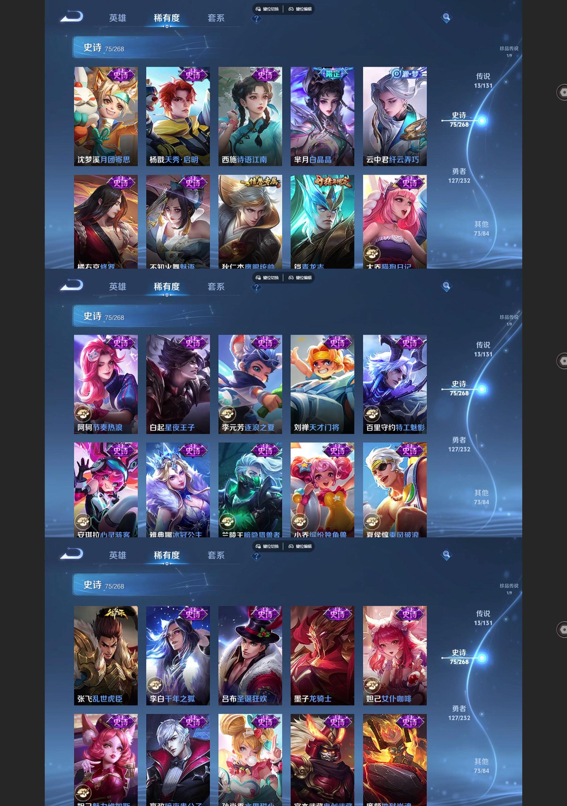 WZQM459352王者荣耀账号详情图6