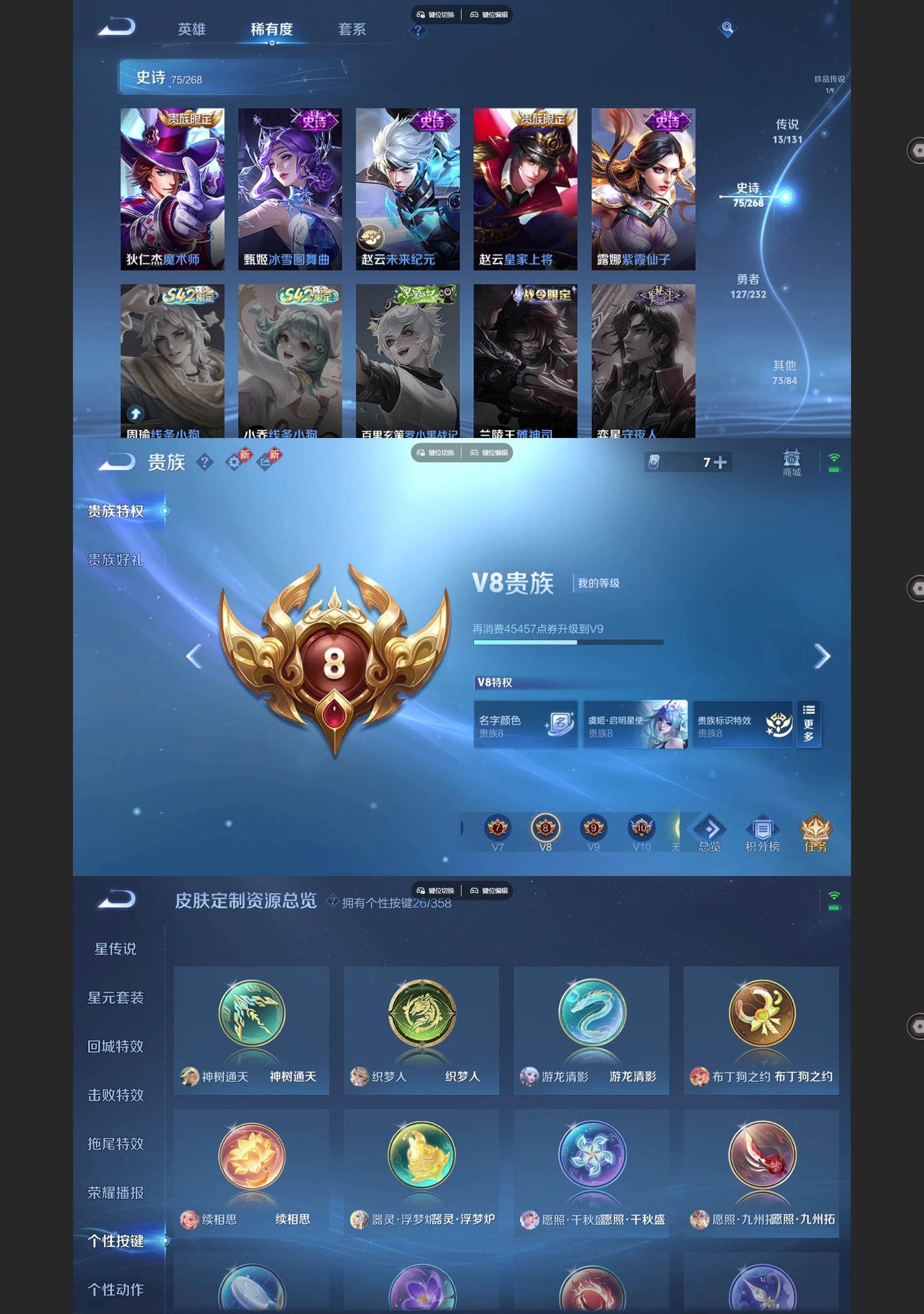 WZQM459352王者荣耀账号详情图7